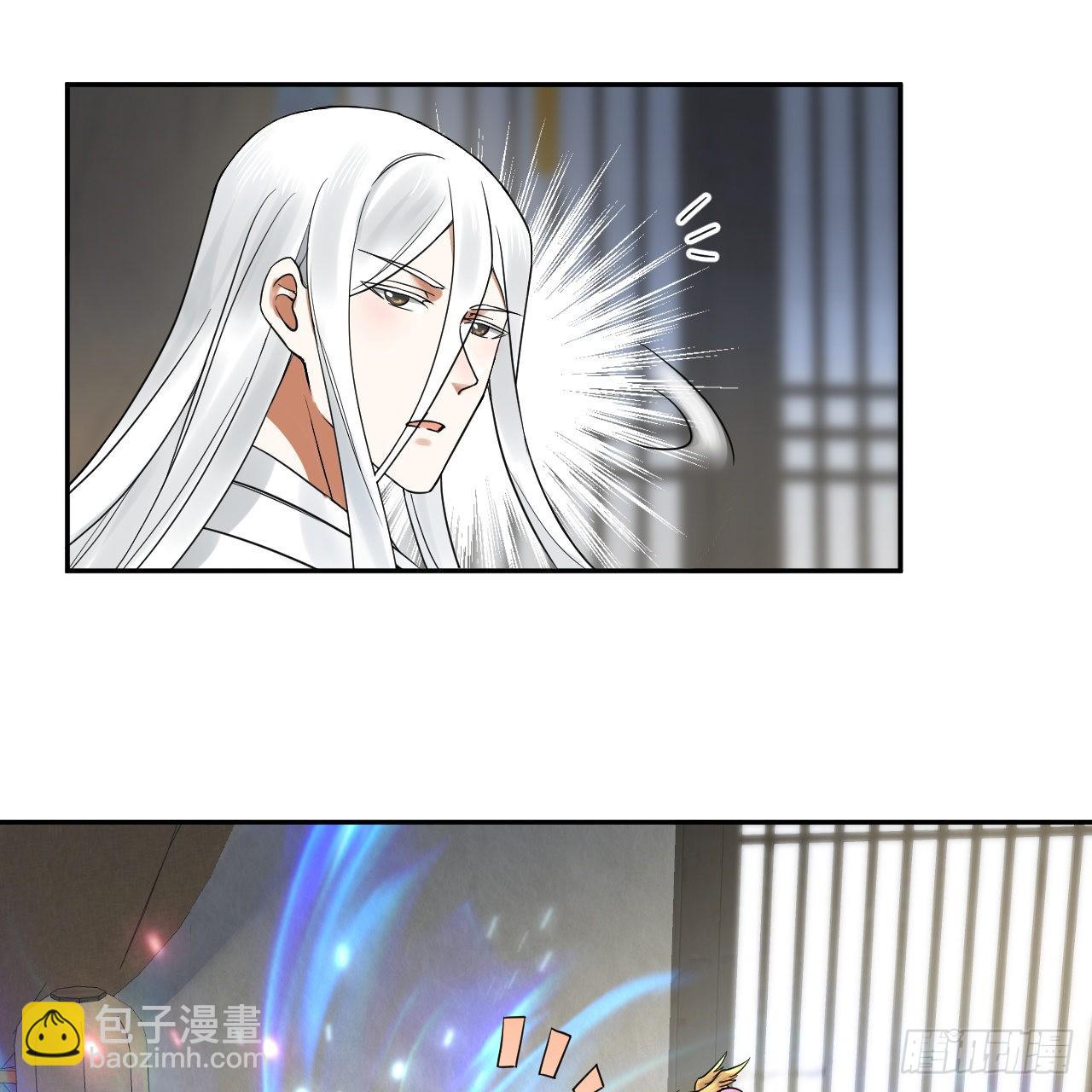 煉氣練了三千年 - 290回 白續香(1/3) - 1