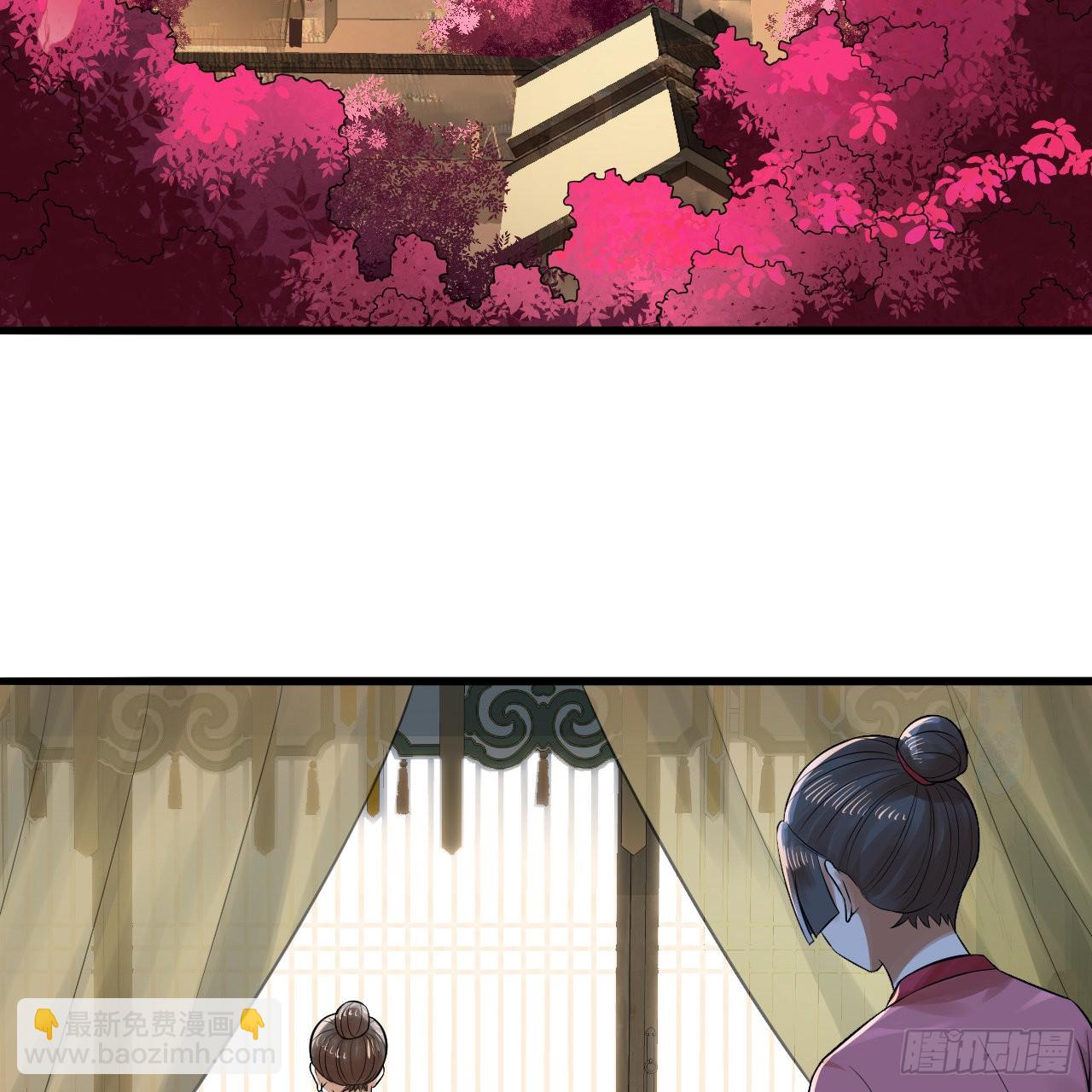 煉氣練了三千年 - 290回 白續香(1/3) - 5