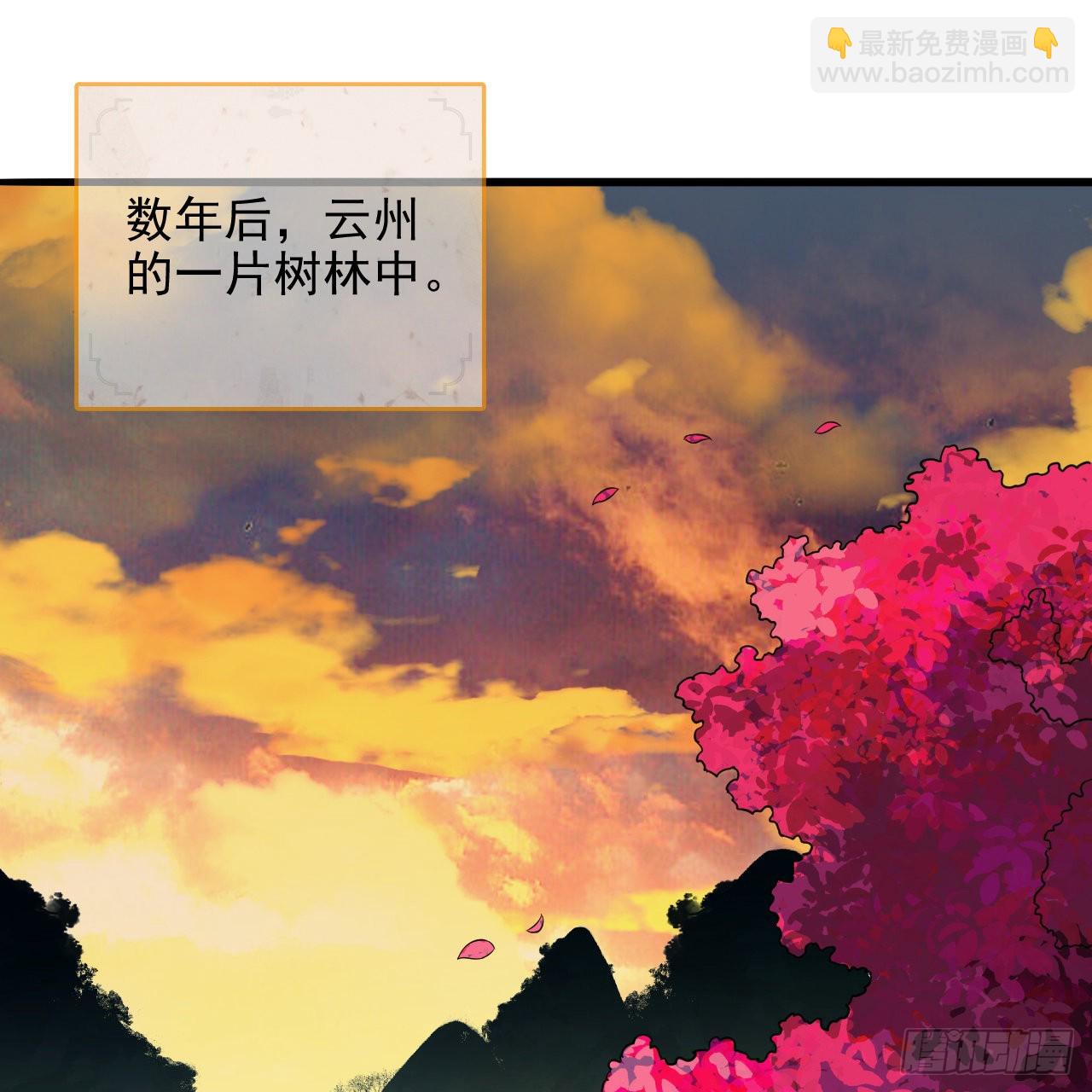 煉氣練了三千年 - 290回 白續香(2/3) - 7