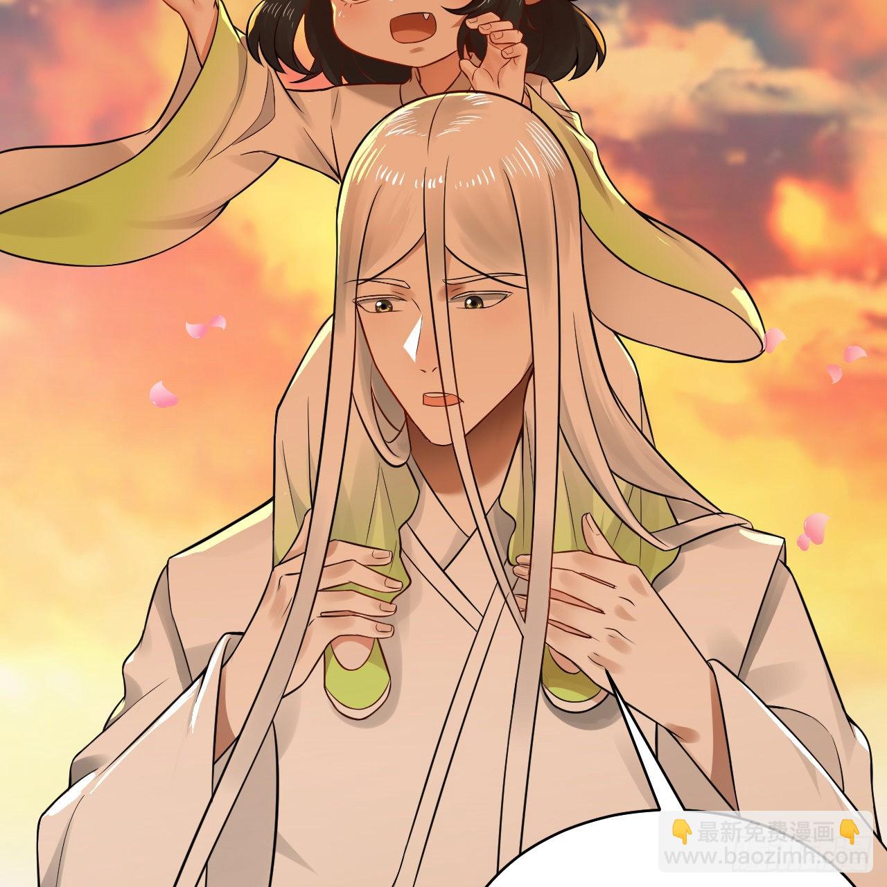 煉氣練了三千年 - 290回 白續香(2/3) - 3