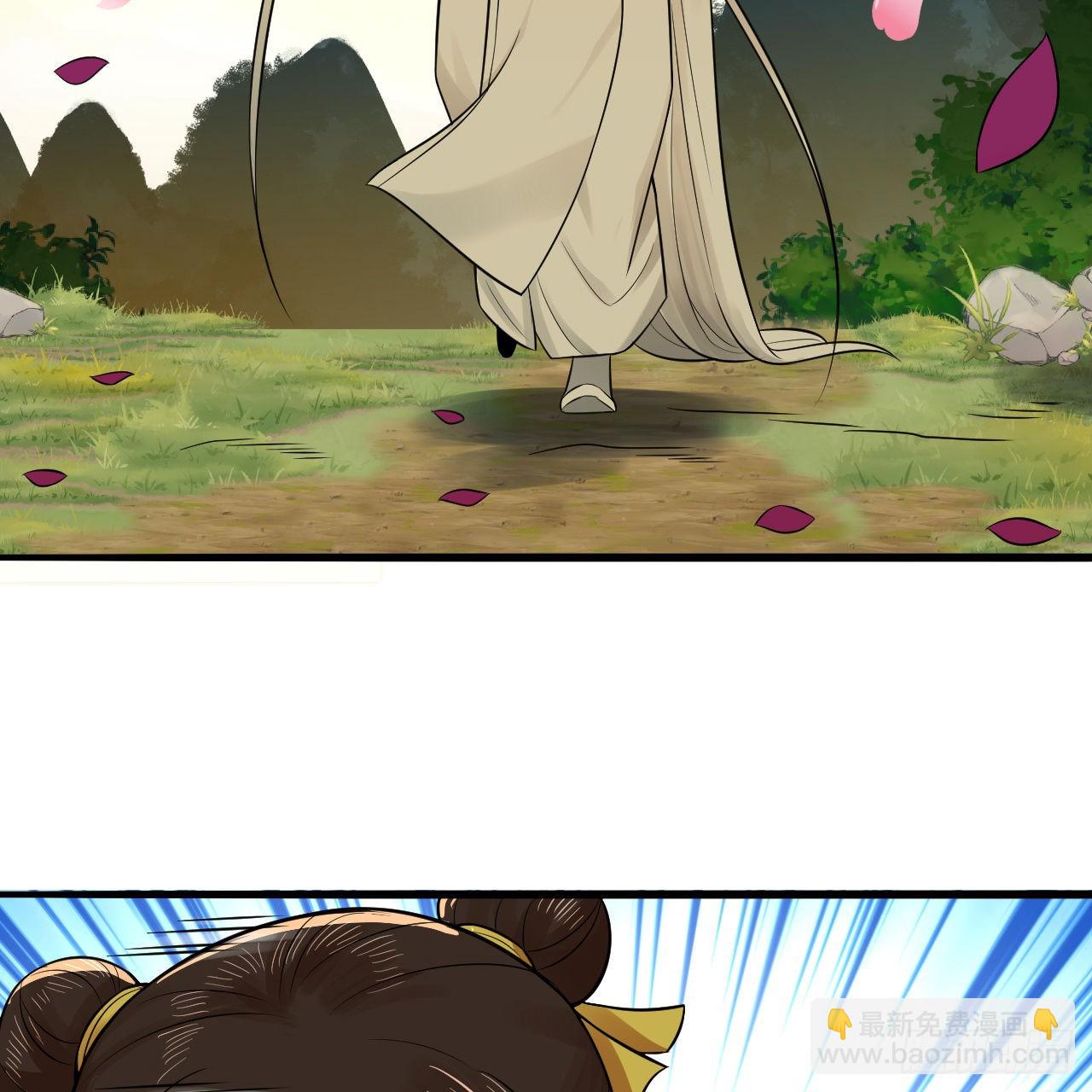 煉氣練了三千年 - 290回 白續香(2/3) - 3