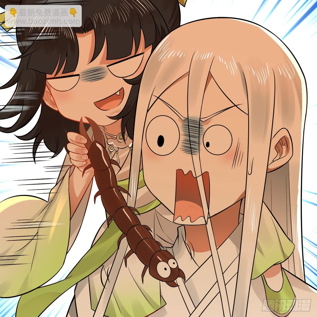 煉氣練了三千年 - 290回 白續香(2/3) - 4