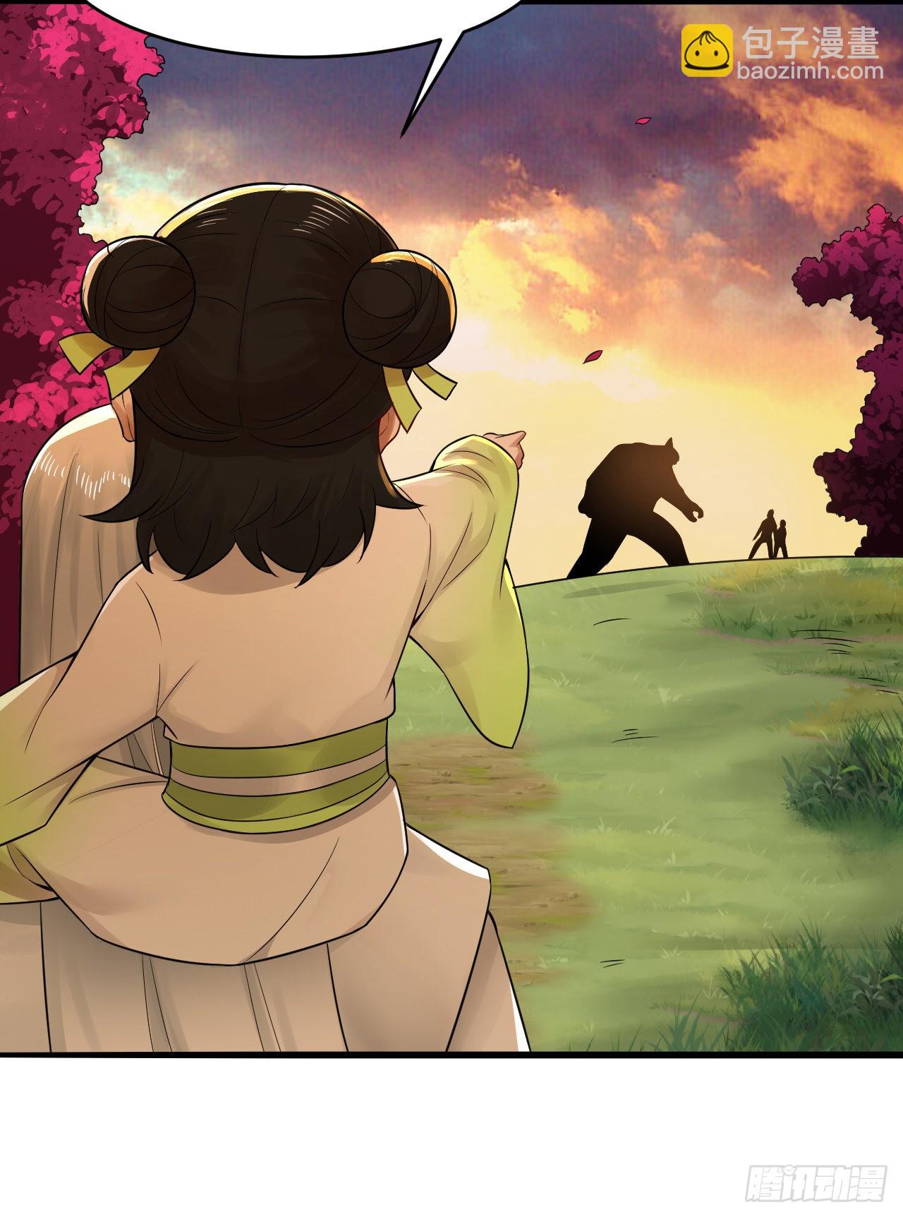 煉氣練了三千年 - 290回 白續香(2/3) - 1