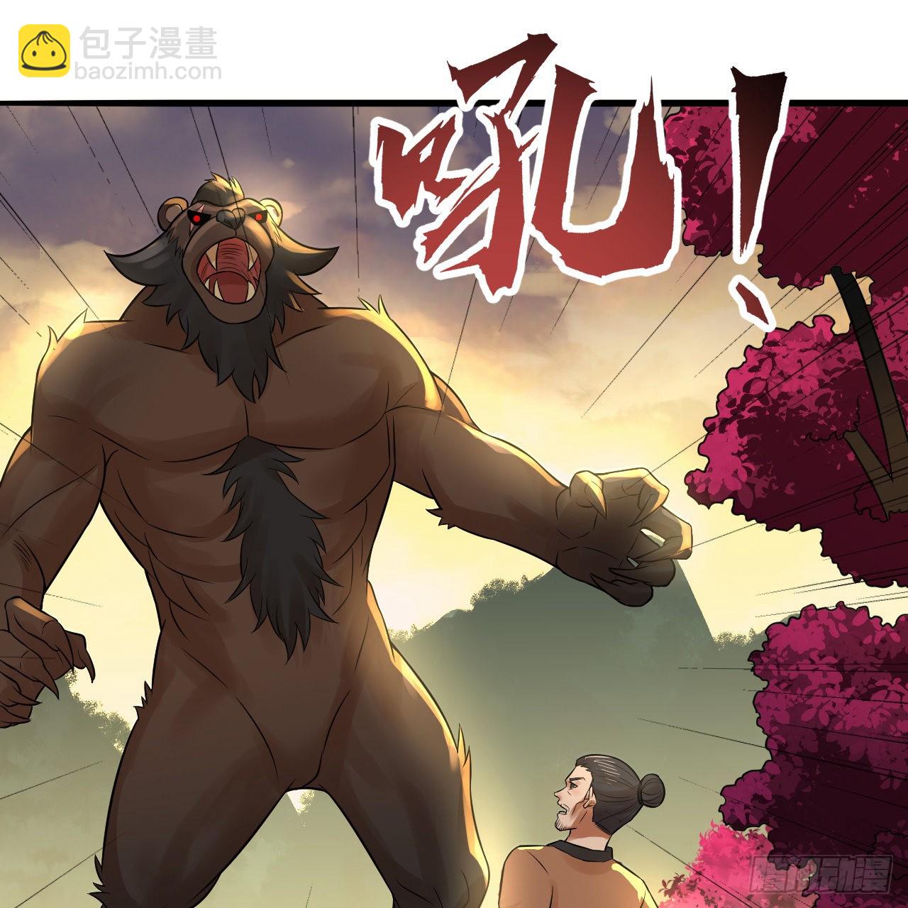 煉氣練了三千年 - 290回 白續香(2/3) - 2