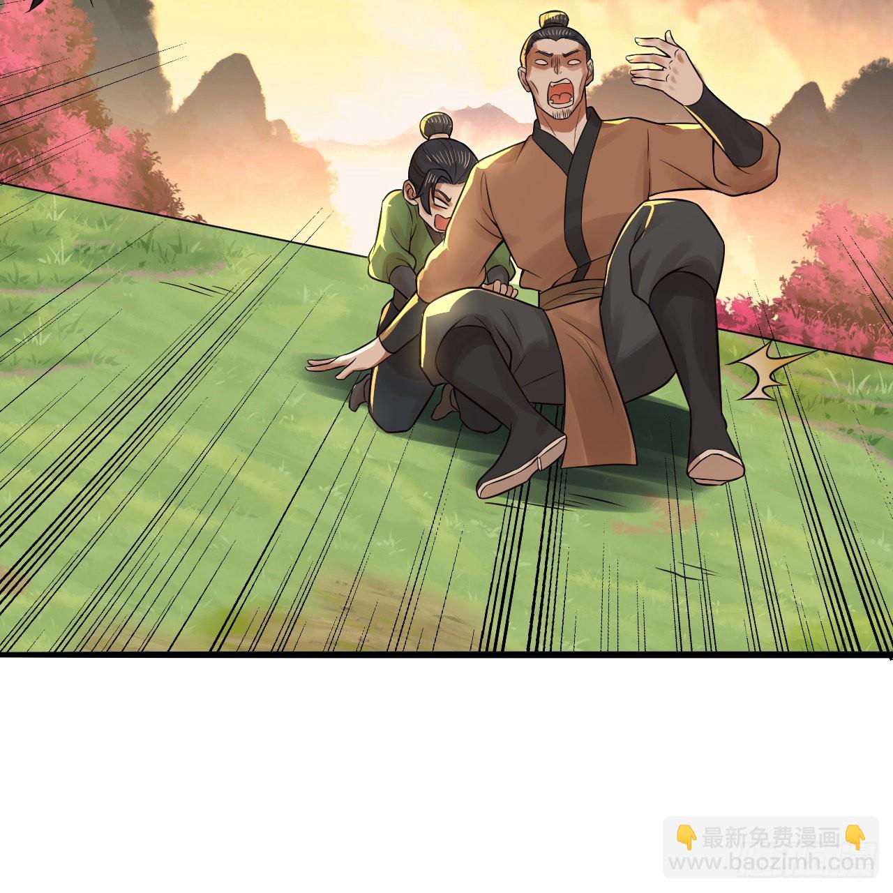 煉氣練了三千年 - 290回 白續香(2/3) - 6