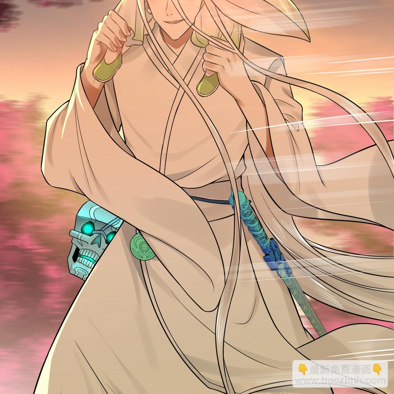 煉氣練了三千年 - 290回 白續香(2/3) - 8