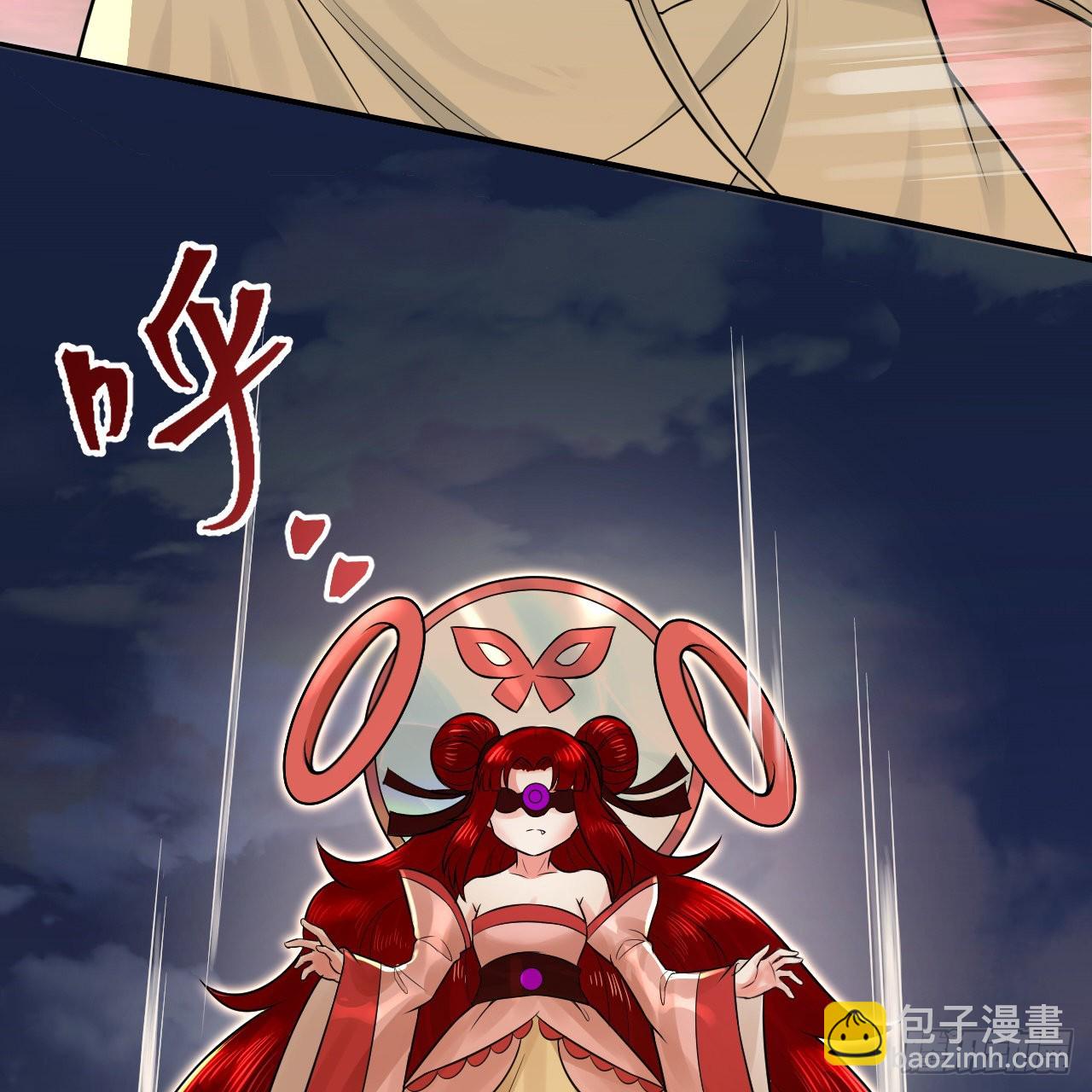 煉氣練了三千年 - 290回 白續香(2/3) - 1