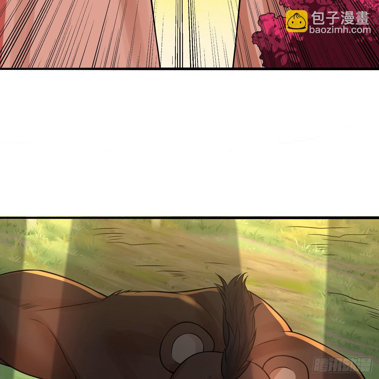 煉氣練了三千年 - 290回 白續香(2/3) - 7