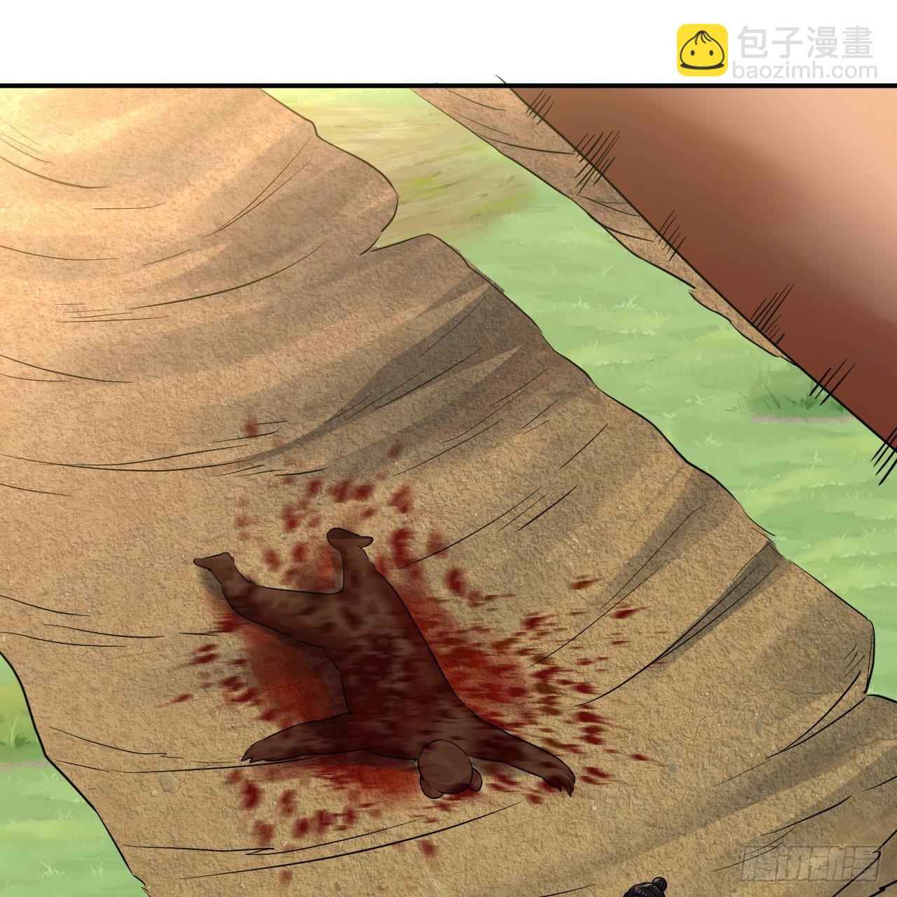 煉氣練了三千年 - 290回 白續香(2/3) - 4