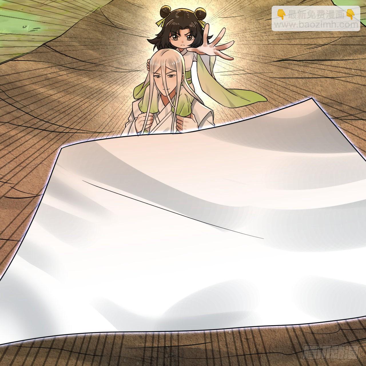 煉氣練了三千年 - 290回 白續香(2/3) - 6