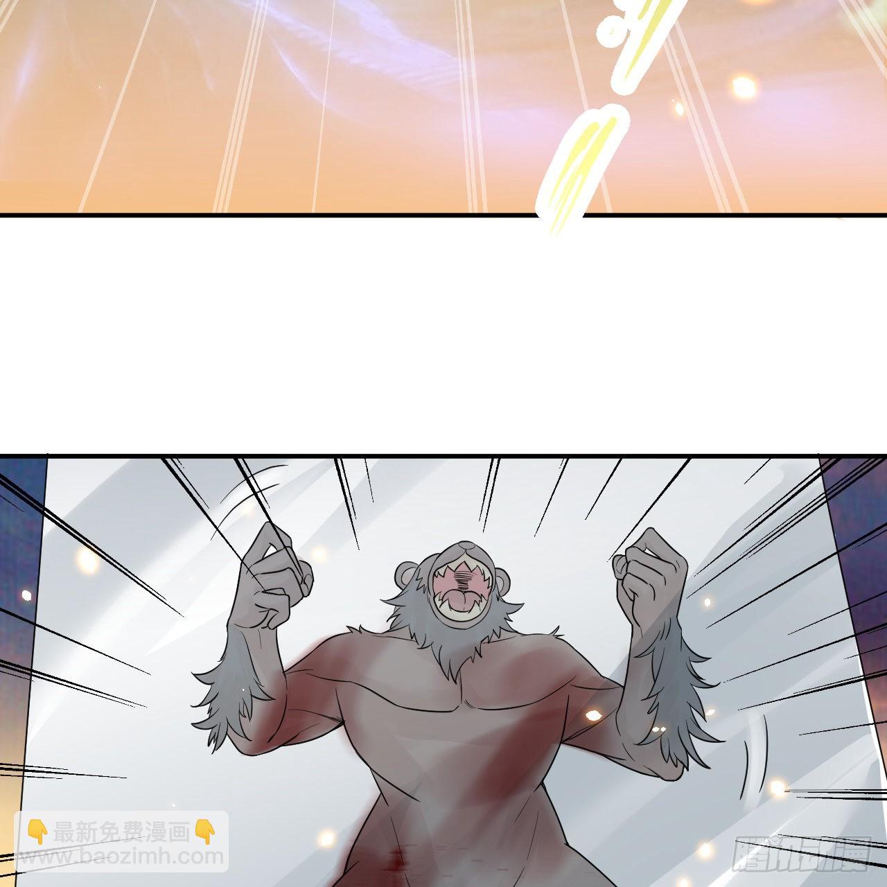 煉氣練了三千年 - 290回 白續香(2/3) - 1