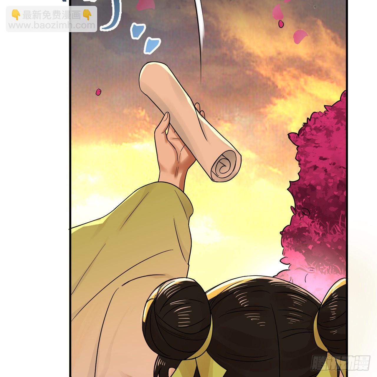 煉氣練了三千年 - 290回 白續香(2/3) - 3