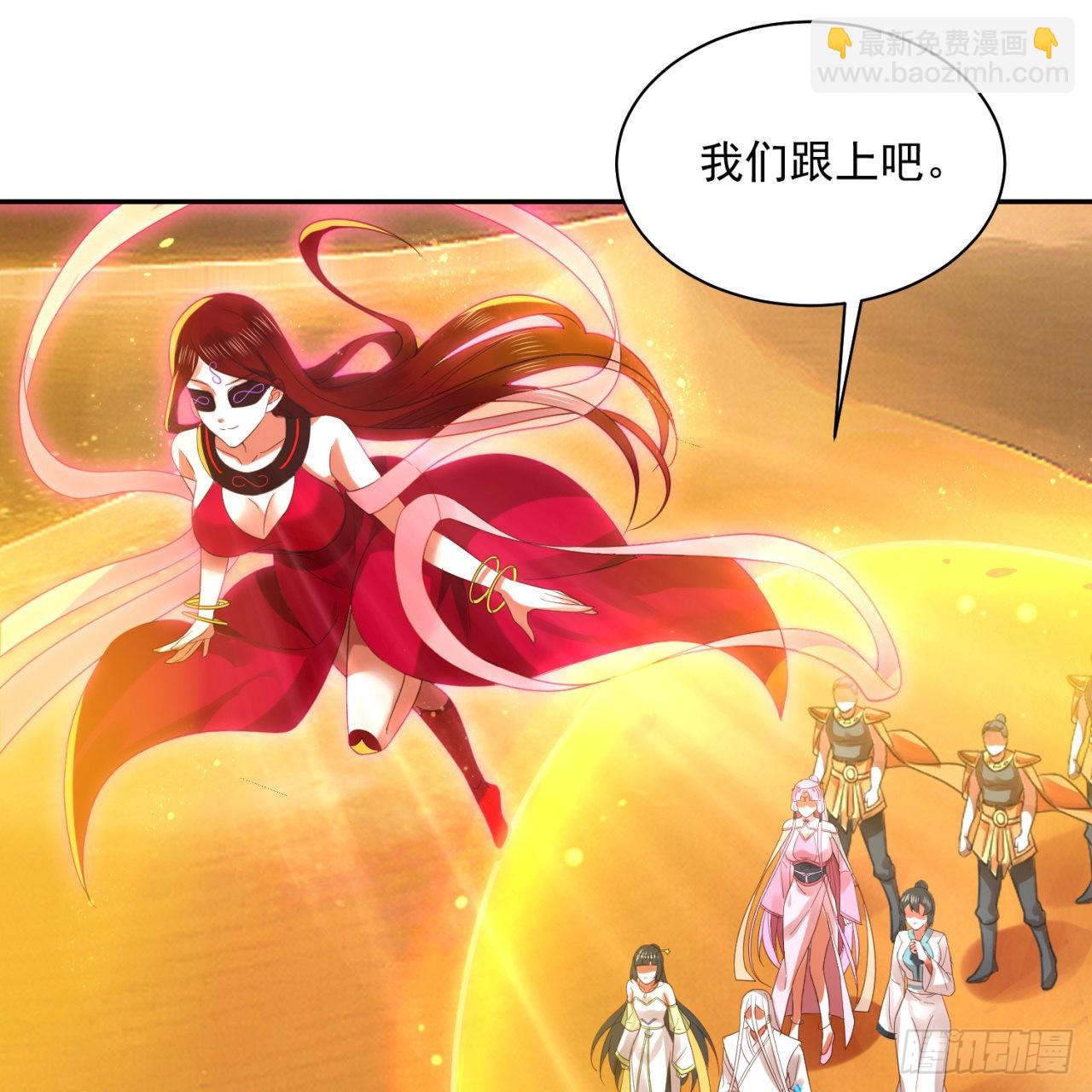 煉氣練了三千年 - 292回 消失的文明(1/2) - 8