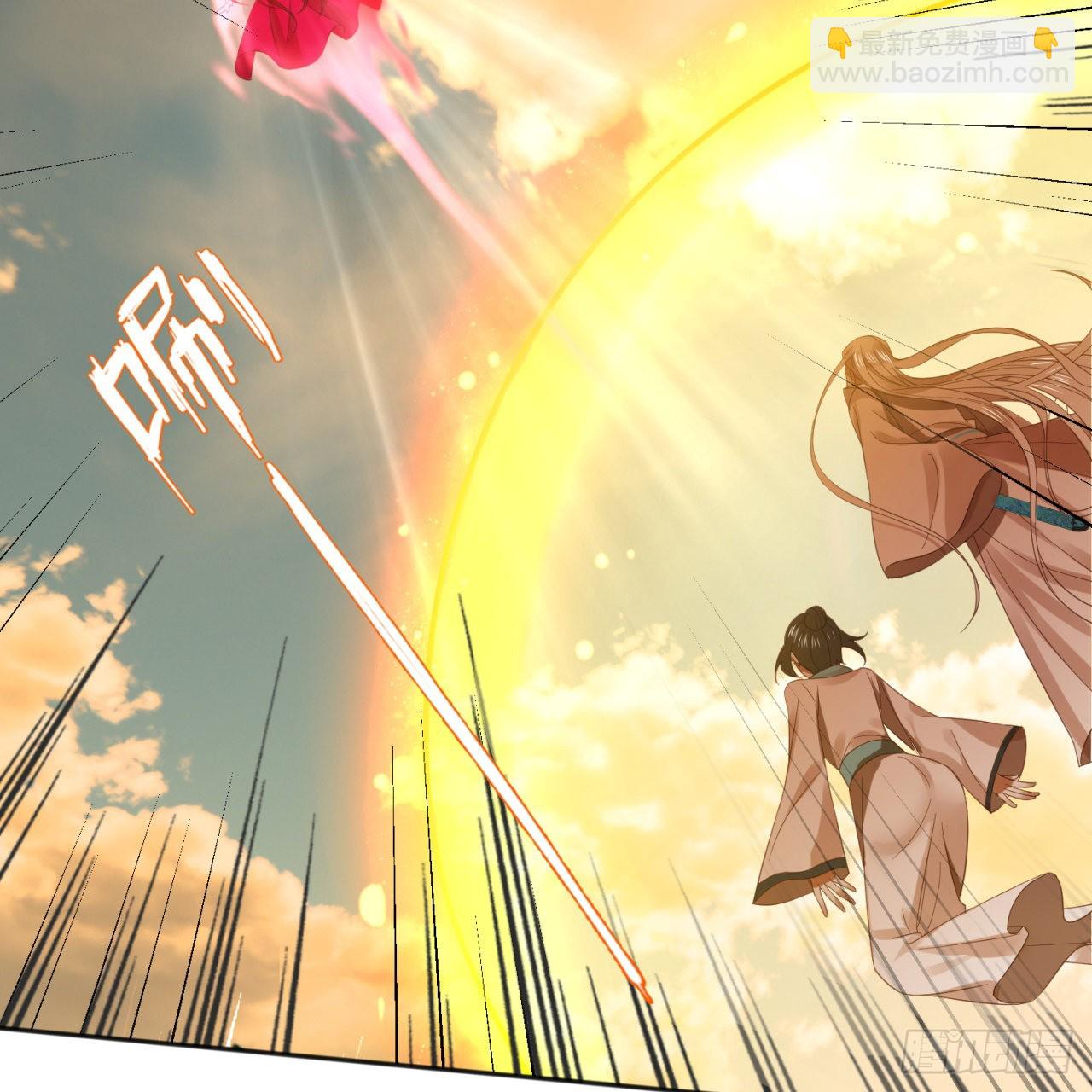 煉氣練了三千年 - 292回 消失的文明(1/2) - 2