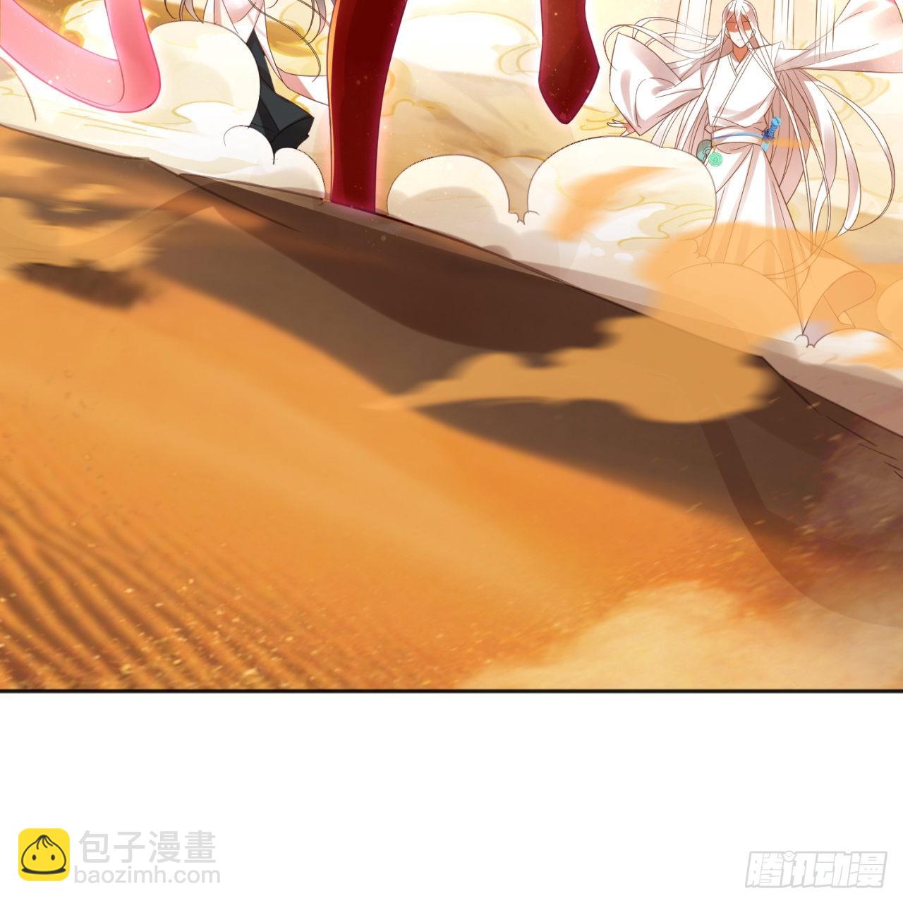 煉氣練了三千年 - 292回 消失的文明(1/2) - 5