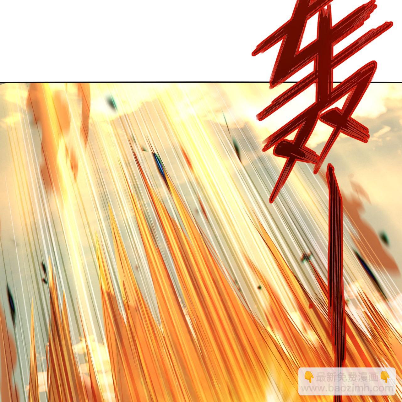 煉氣練了三千年 - 292回 消失的文明(1/2) - 7