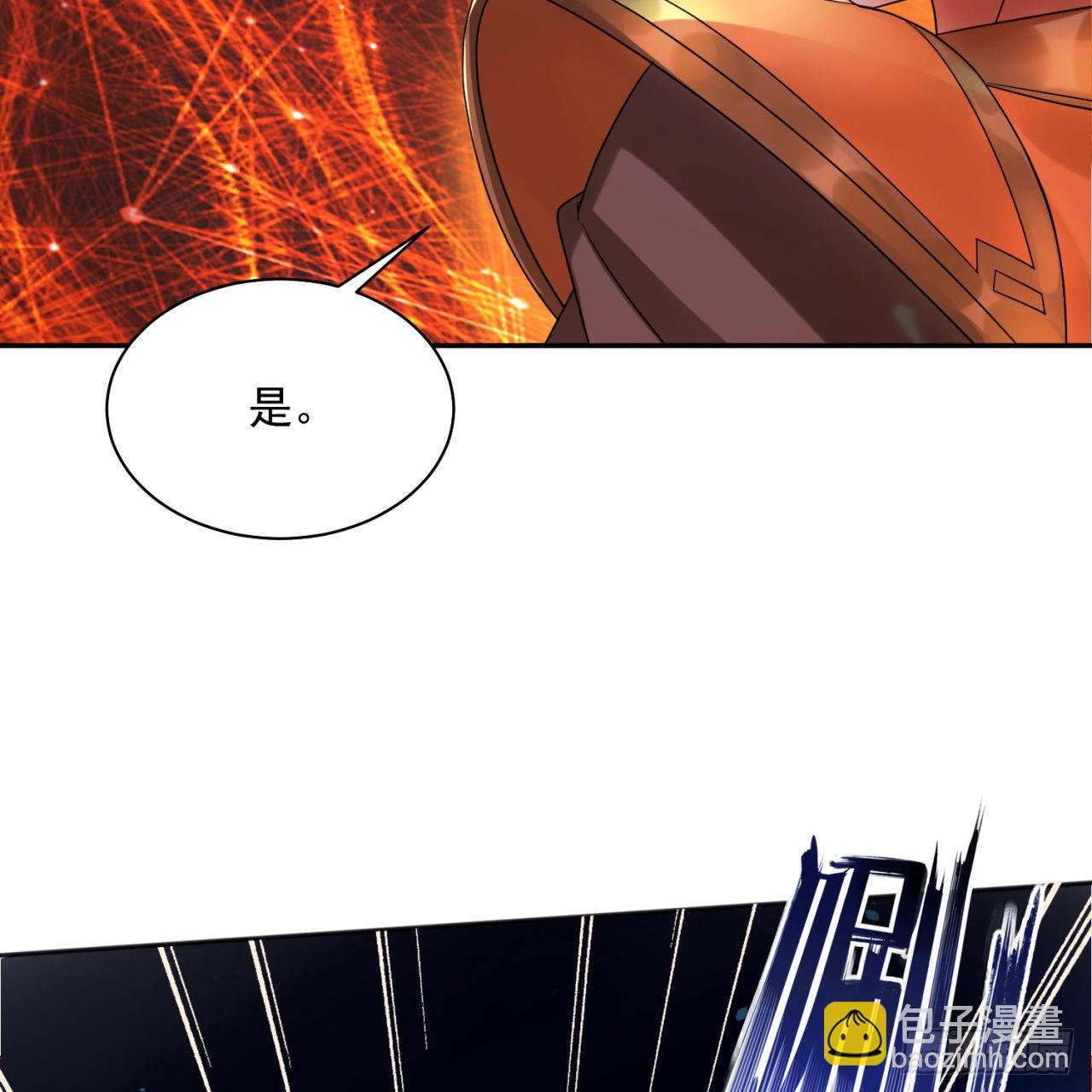 煉氣練了三千年 - 292回 消失的文明(1/2) - 1