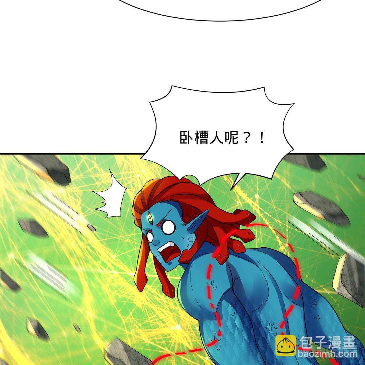 煉氣練了三千年 - 294回 他這麼猛！(1/3) - 2