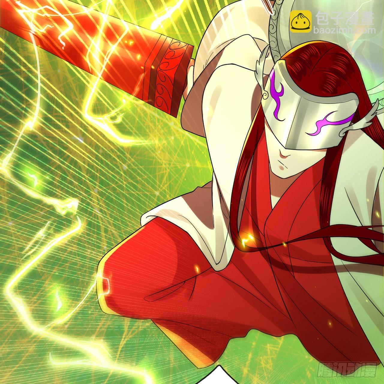 煉氣練了三千年 - 294回 他這麼猛！(1/3) - 8