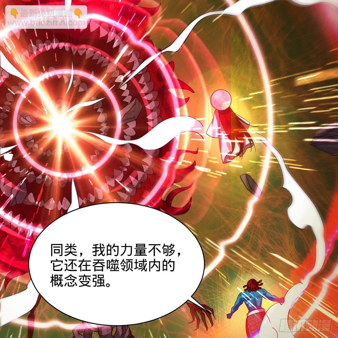 煉氣練了三千年 - 294回 他這麼猛！(1/3) - 4