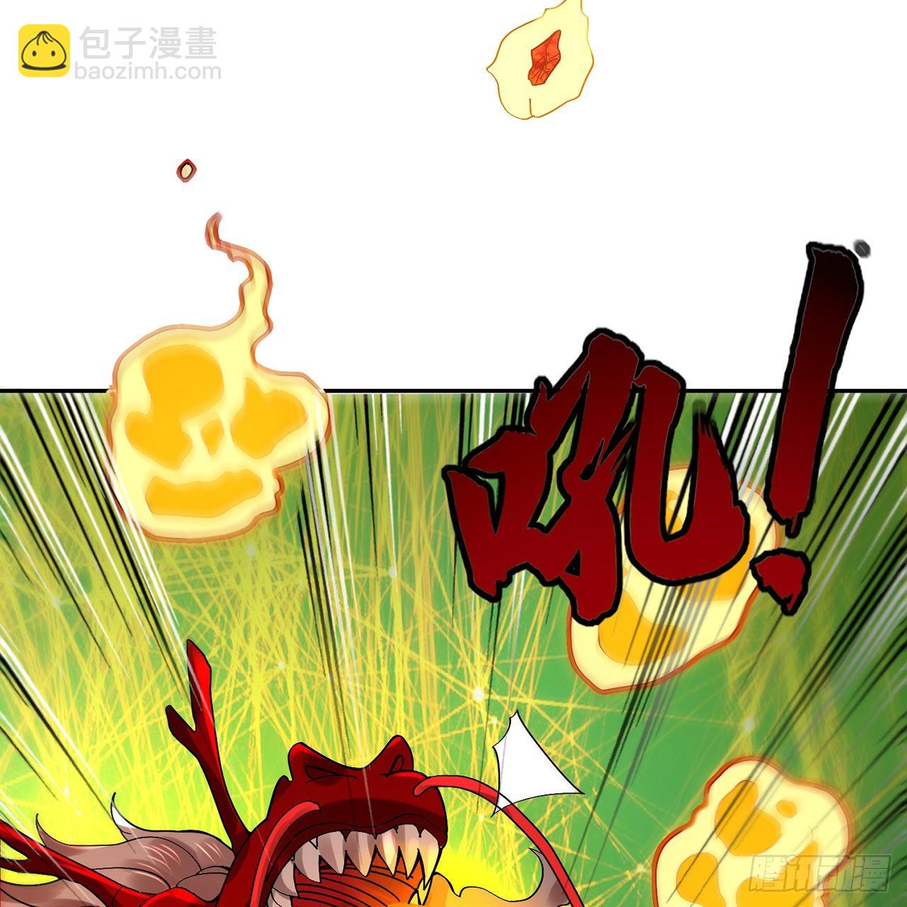 煉氣練了三千年 - 294回 他這麼猛！(1/3) - 3