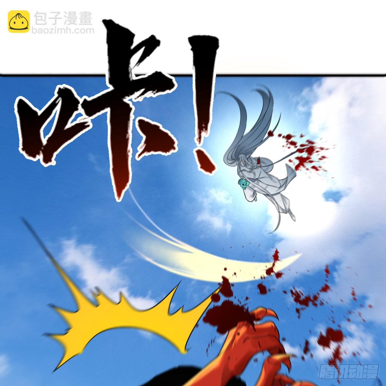 煉氣練了三千年 - 296回 《我們沒有惡意》(3/3) - 1