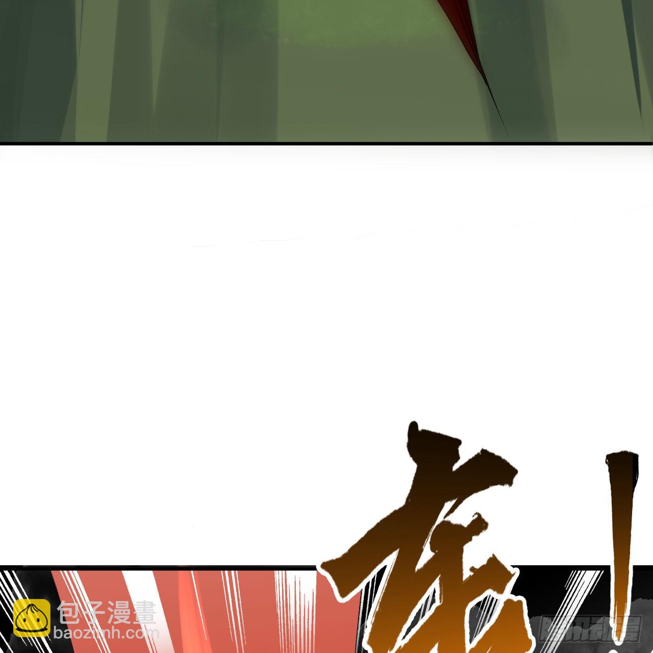 煉氣練了三千年 - 296回 《我們沒有惡意》(3/3) - 4