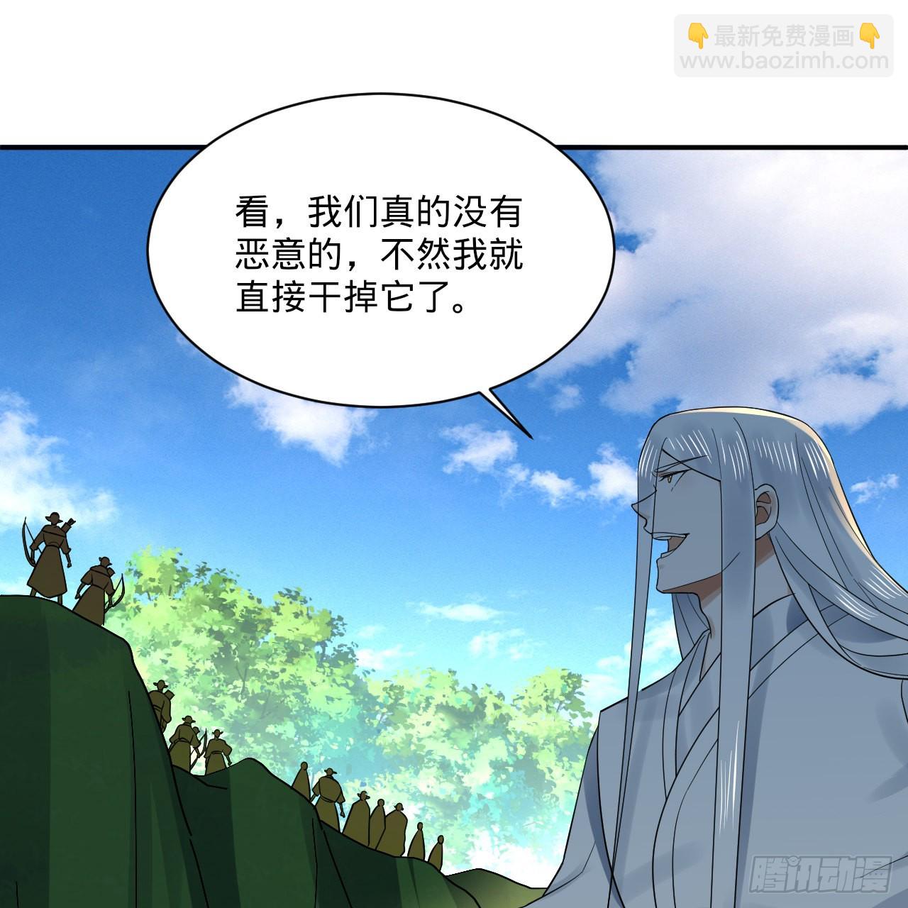 煉氣練了三千年 - 296回 《我們沒有惡意》(3/3) - 3