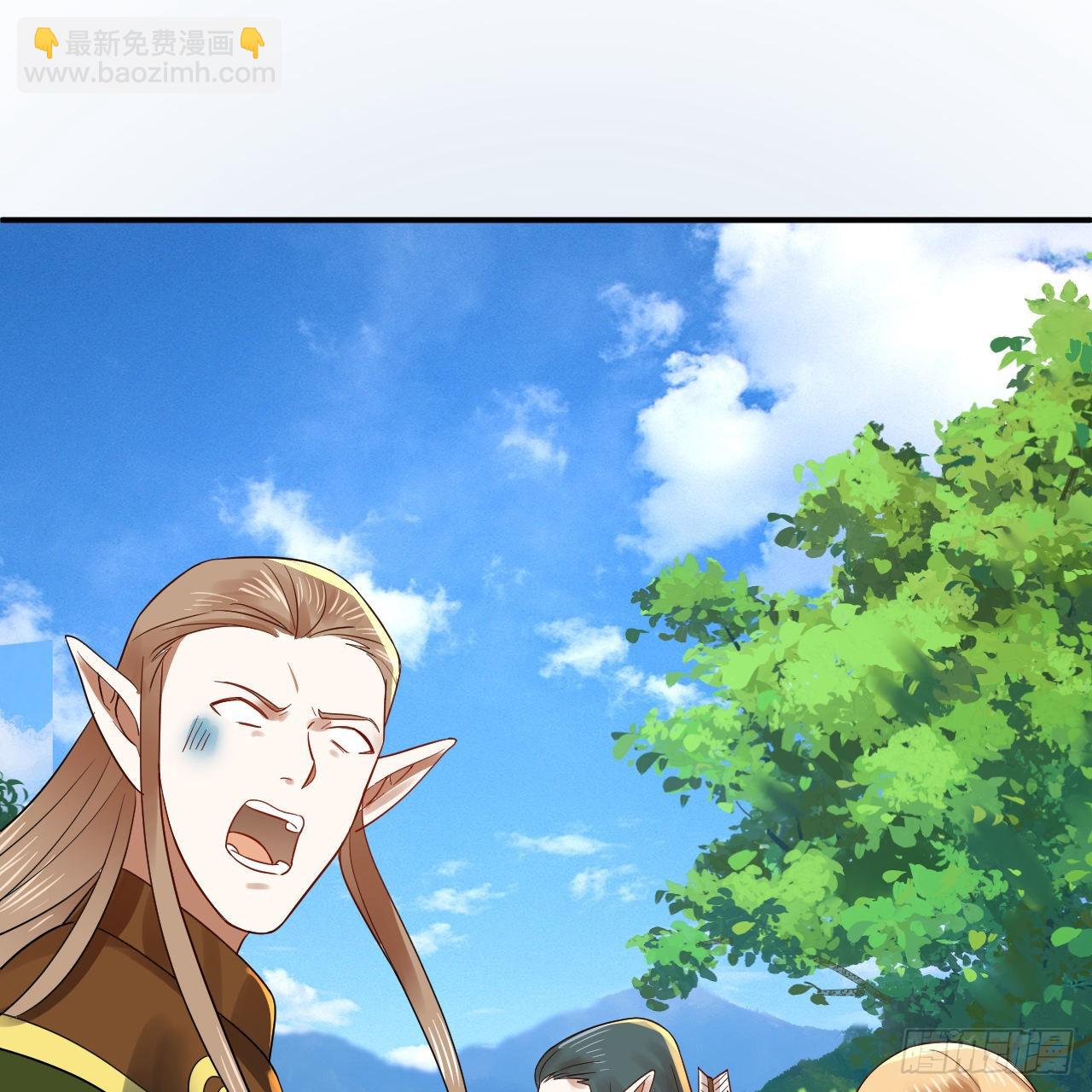 煉氣練了三千年 - 296回 《我們沒有惡意》(3/3) - 6