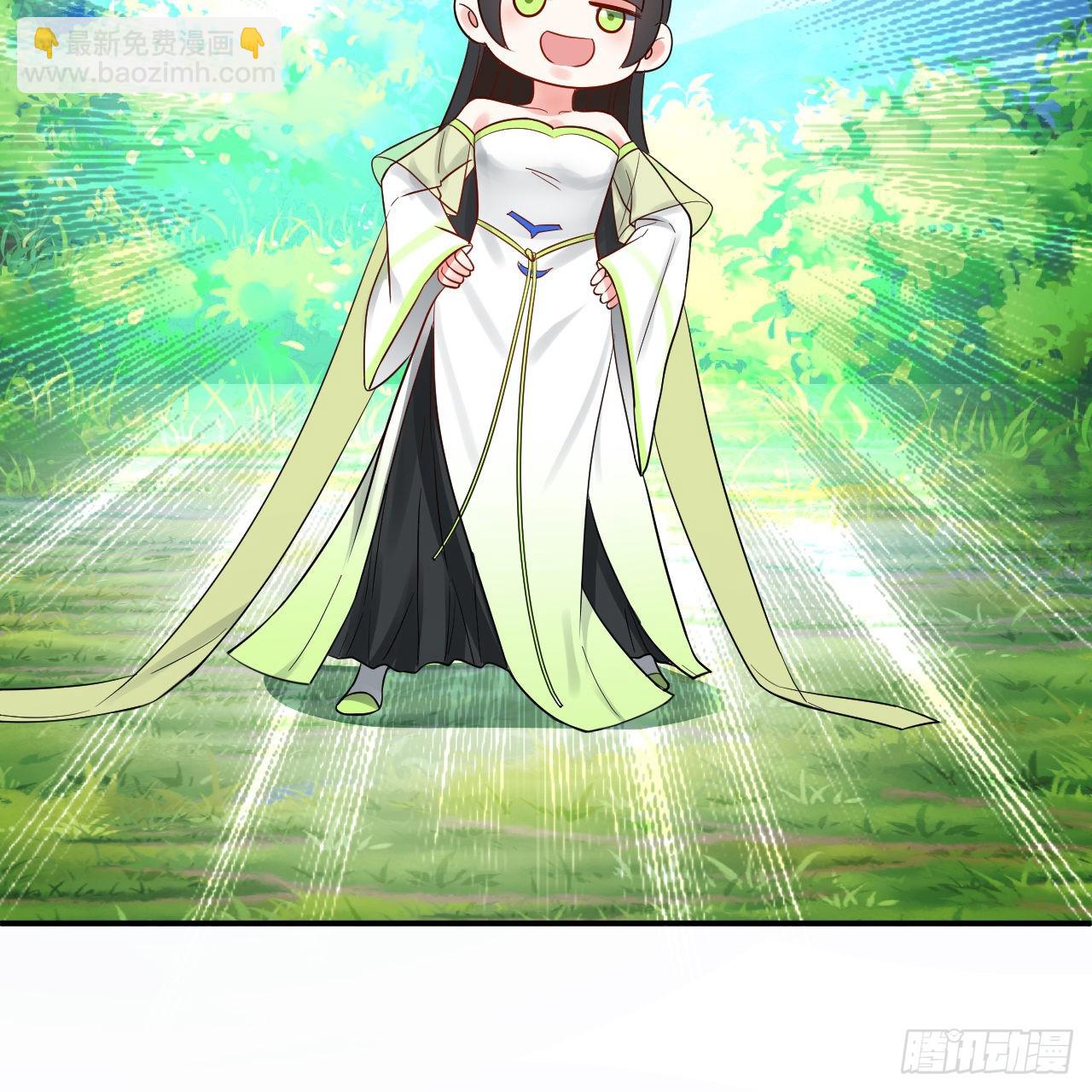 煉氣練了三千年 - 296回 《我們沒有惡意》(3/3) - 3