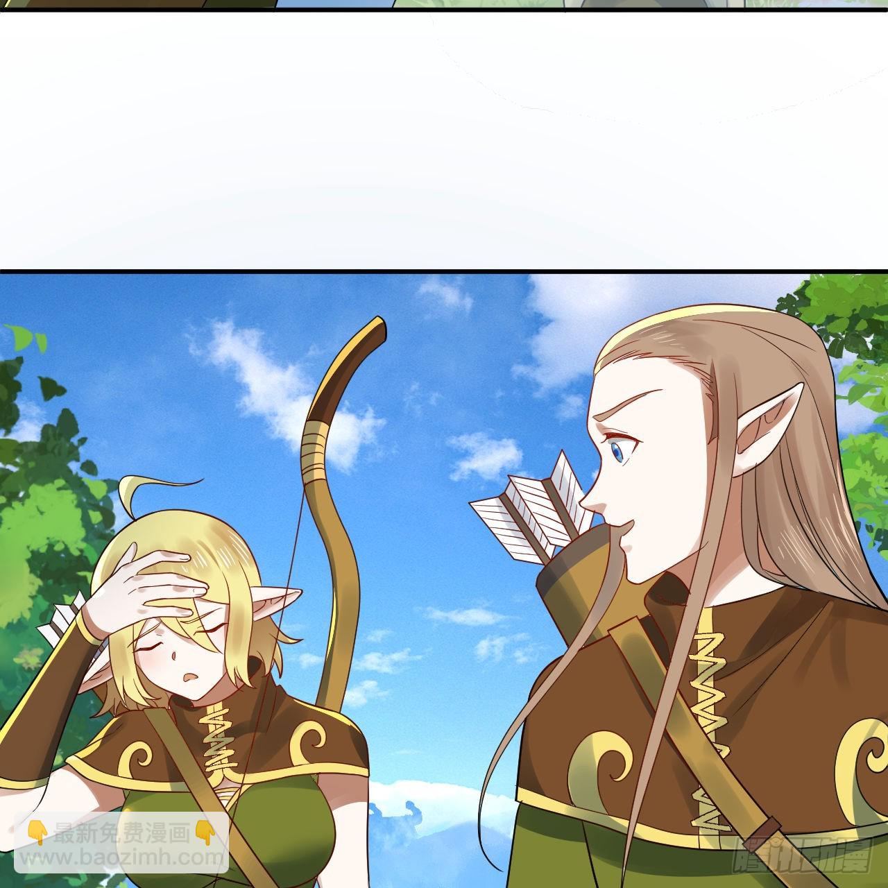 煉氣練了三千年 - 296回 《我們沒有惡意》(3/3) - 1