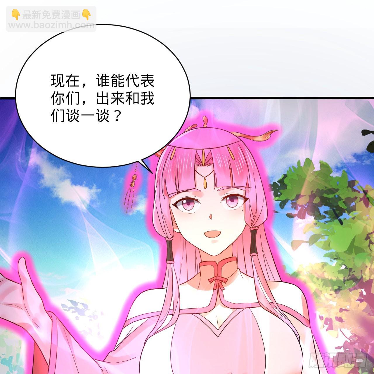 煉氣練了三千年 - 296回 《我們沒有惡意》(3/3) - 3