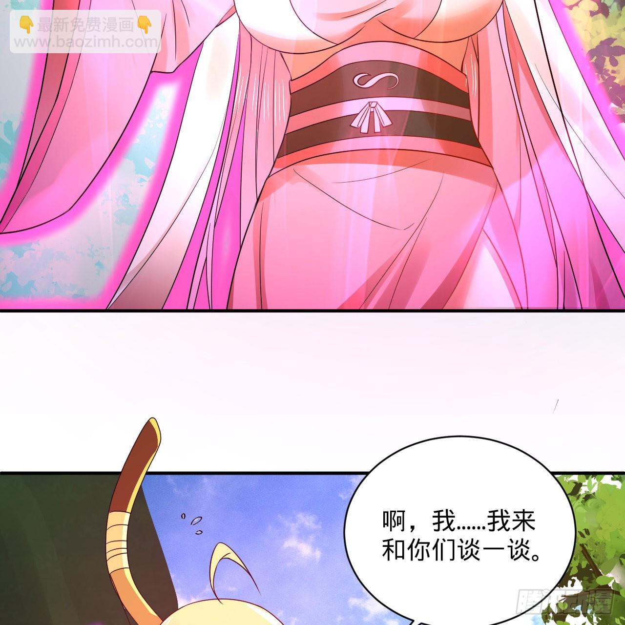 煉氣練了三千年 - 296回 《我們沒有惡意》(3/3) - 4