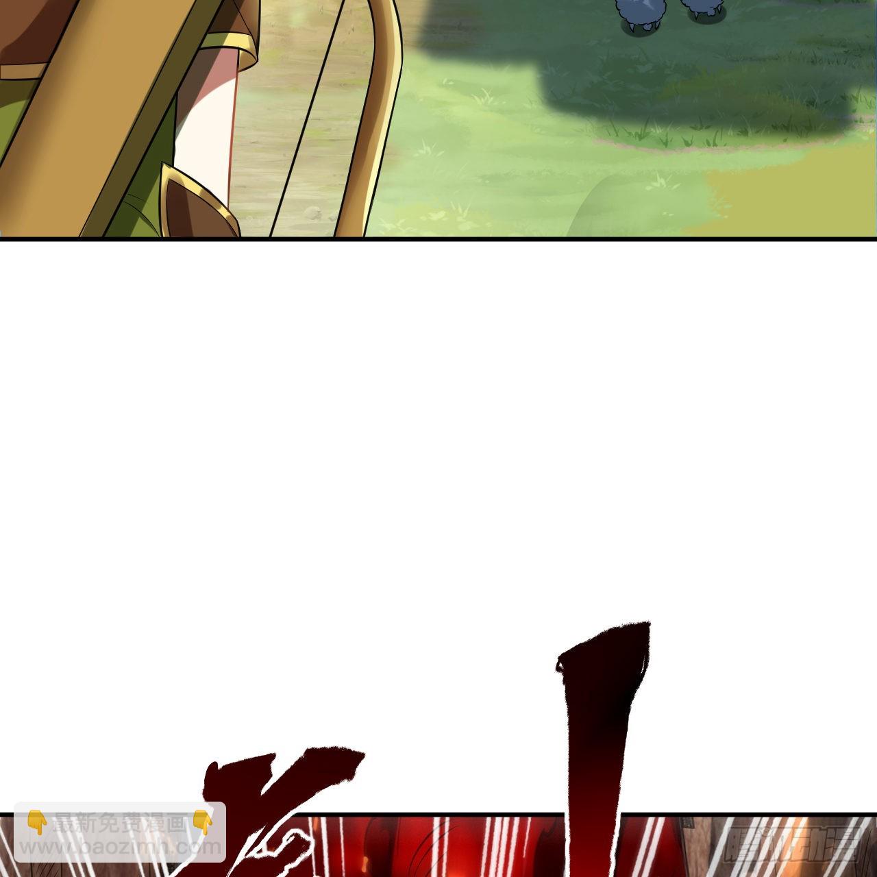 煉氣練了三千年 - 296回 《我們沒有惡意》(1/3) - 8