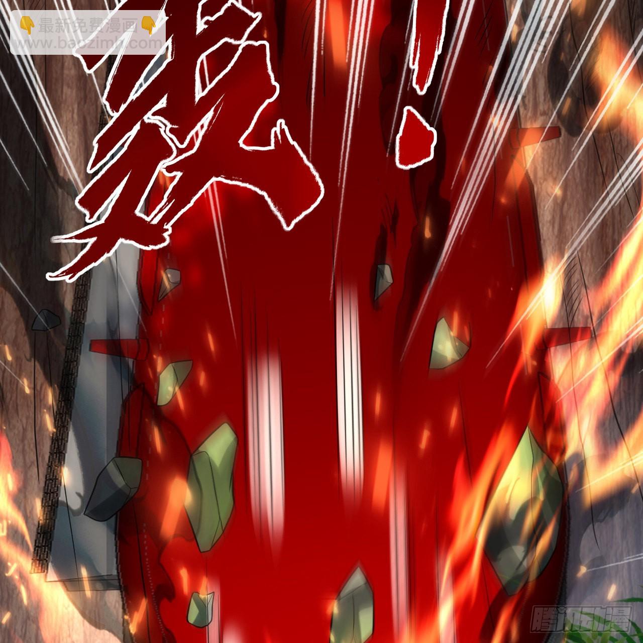 煉氣練了三千年 - 296回 《我們沒有惡意》(1/3) - 1