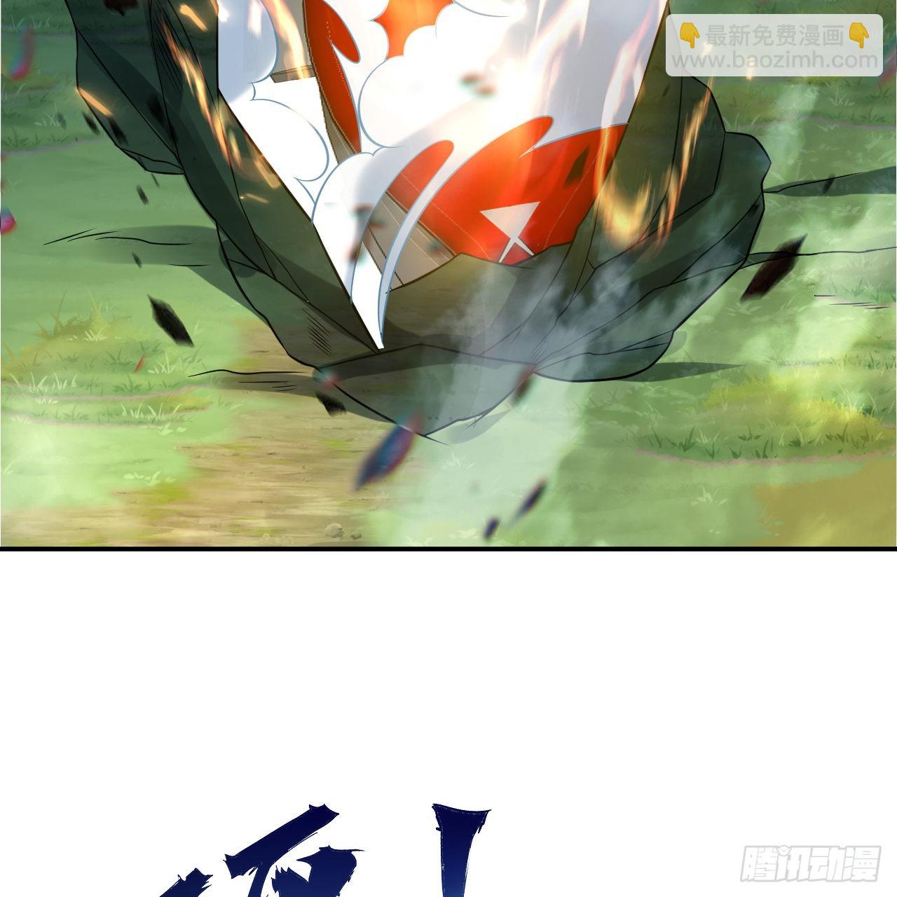 煉氣練了三千年 - 296回 《我們沒有惡意》(1/3) - 6