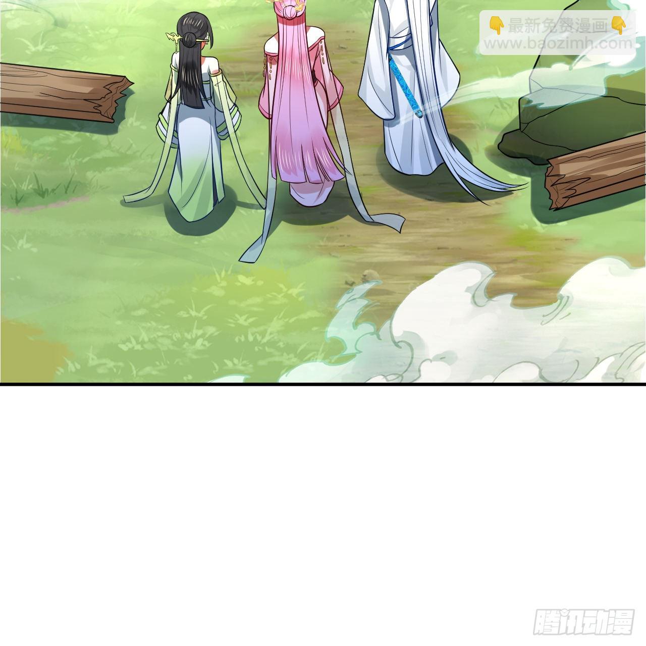 煉氣練了三千年 - 296回 《我們沒有惡意》(1/3) - 8