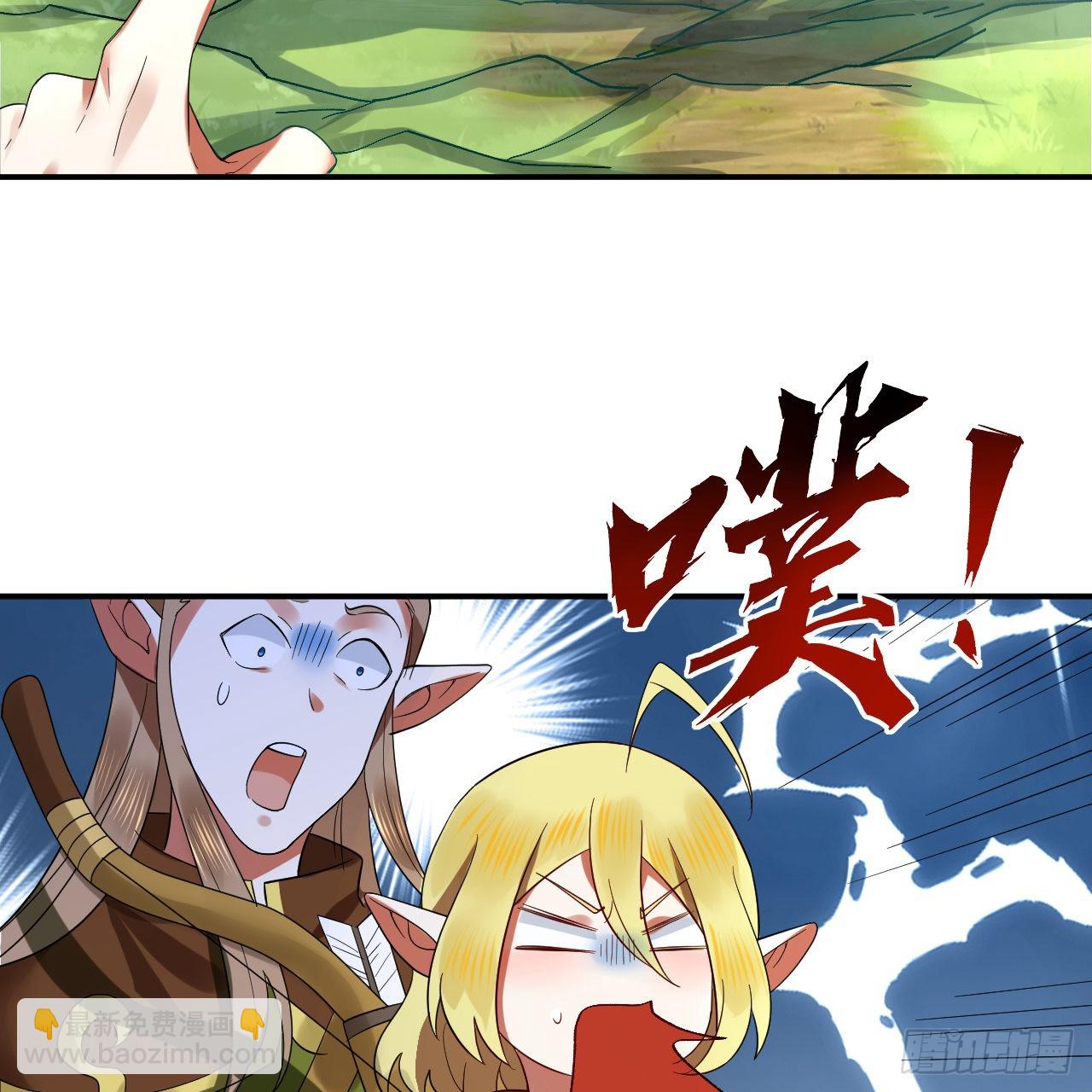 煉氣練了三千年 - 296回 《我們沒有惡意》(2/3) - 7