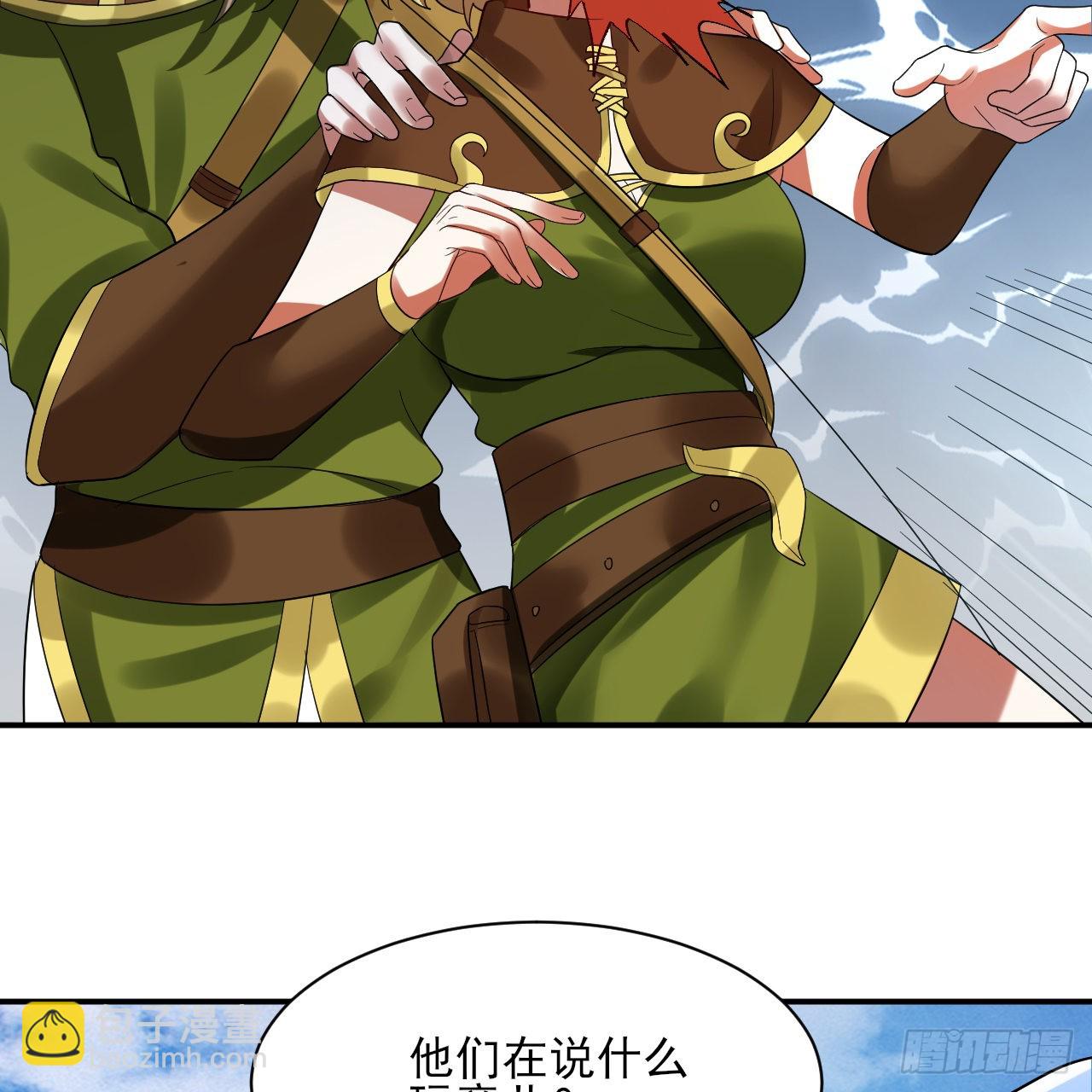 煉氣練了三千年 - 296回 《我們沒有惡意》(2/3) - 8