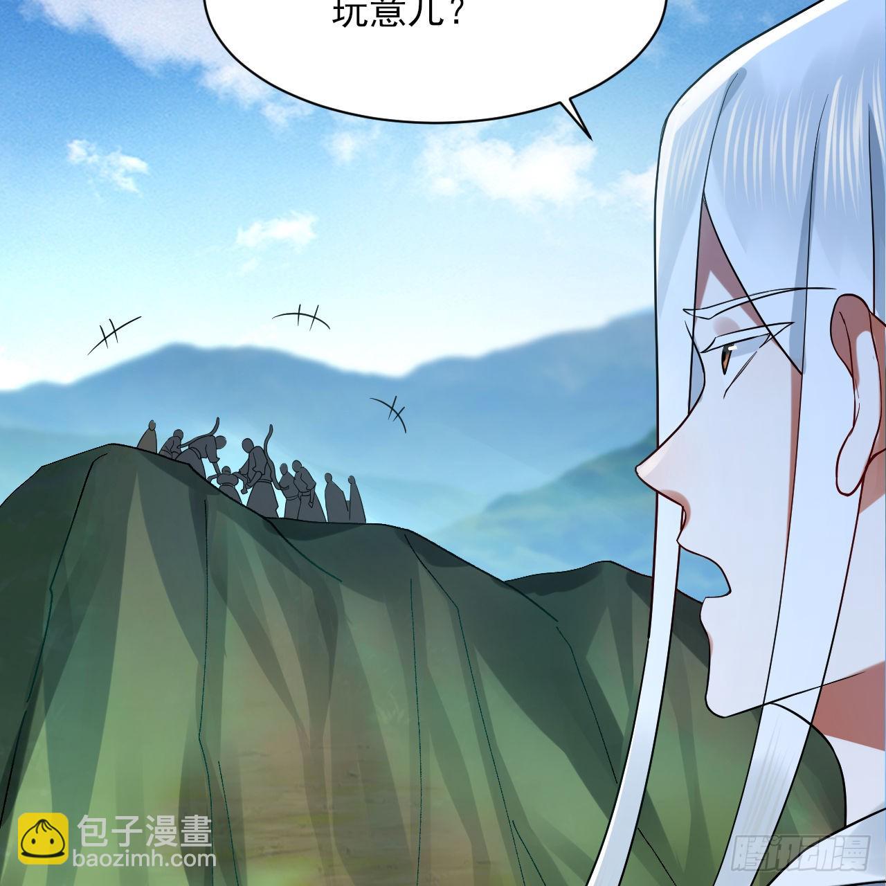 煉氣練了三千年 - 296回 《我們沒有惡意》(2/3) - 1