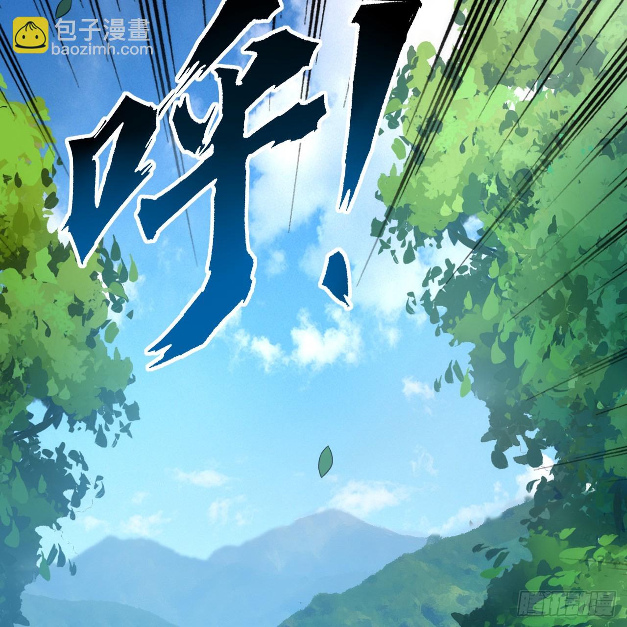 煉氣練了三千年 - 296回 《我們沒有惡意》(1/3) - 6