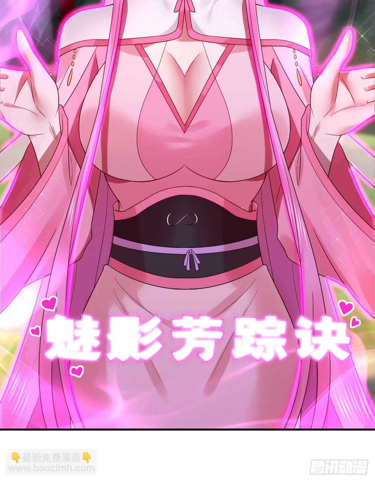 煉氣練了三千年 - 296回 《我們沒有惡意》(2/3) - 7