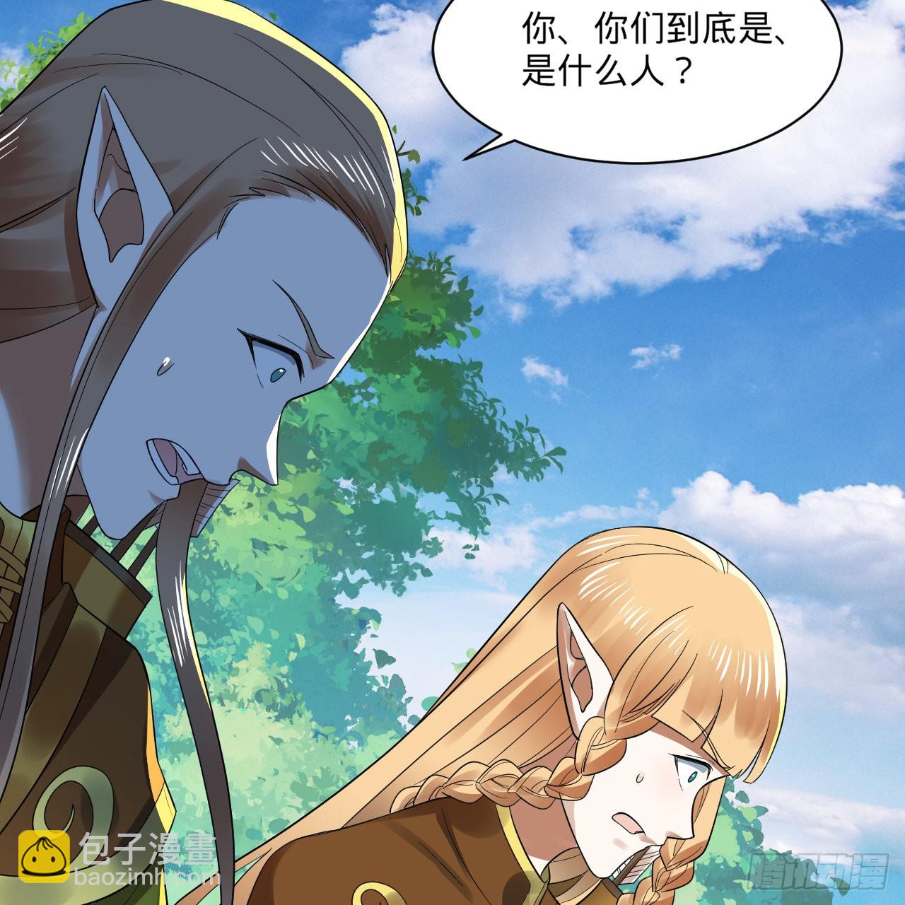 煉氣練了三千年 - 296回 《我們沒有惡意》(2/3) - 1