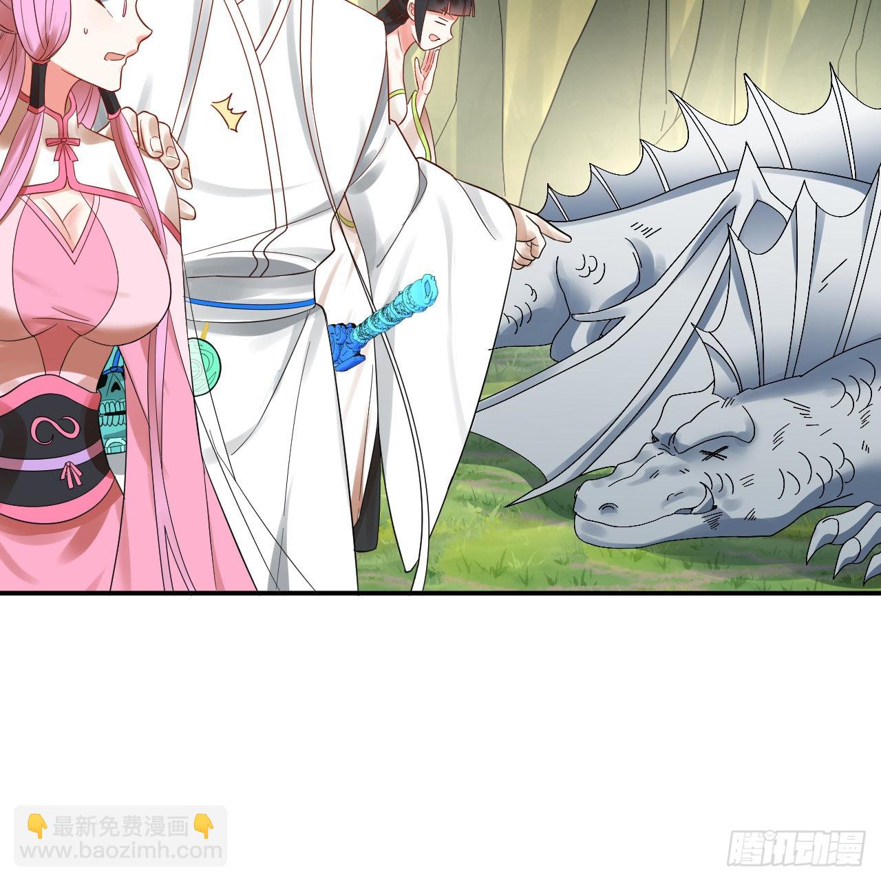 煉氣練了三千年 - 296回 《我們沒有惡意》(2/3) - 5