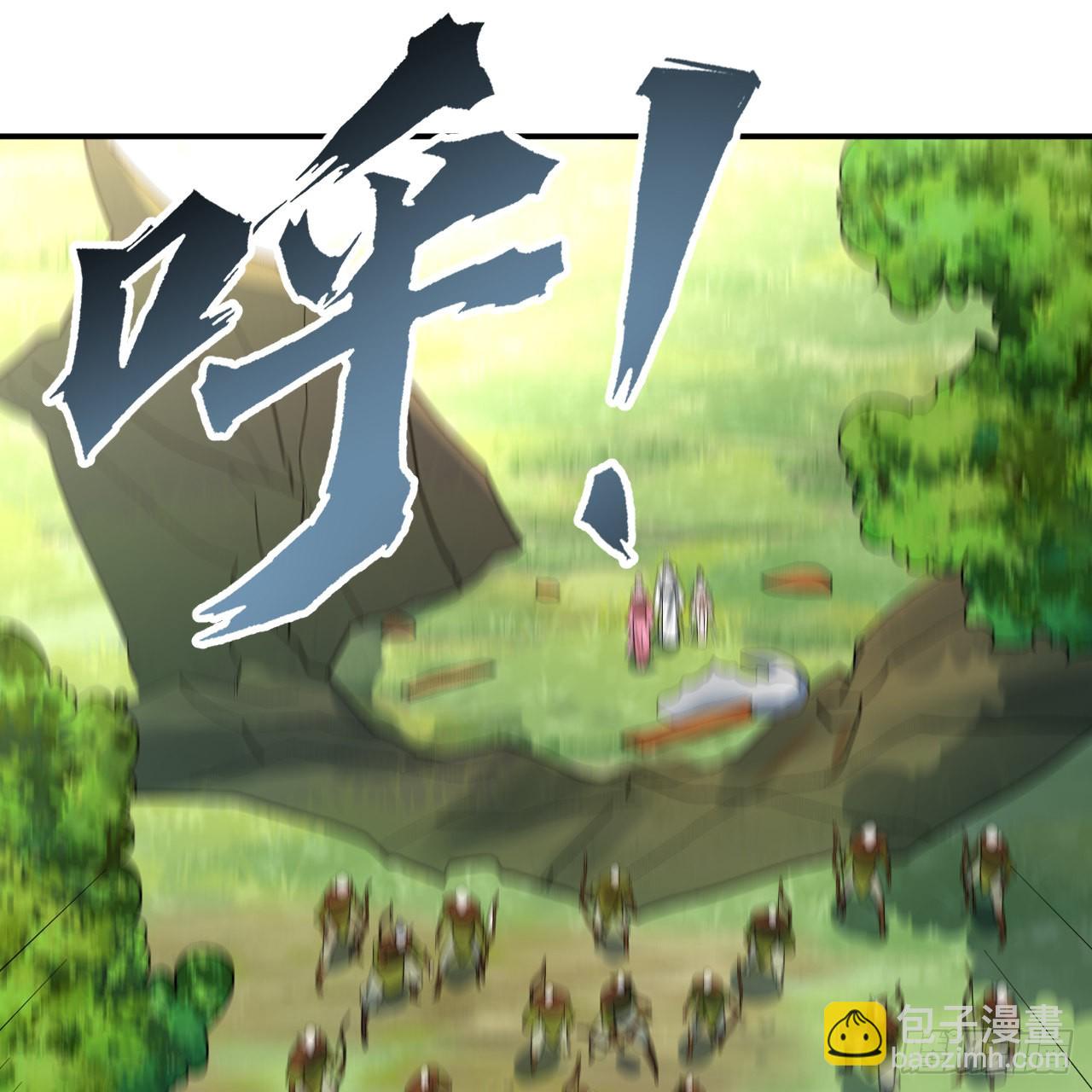 煉氣練了三千年 - 296回 《我們沒有惡意》(2/3) - 8