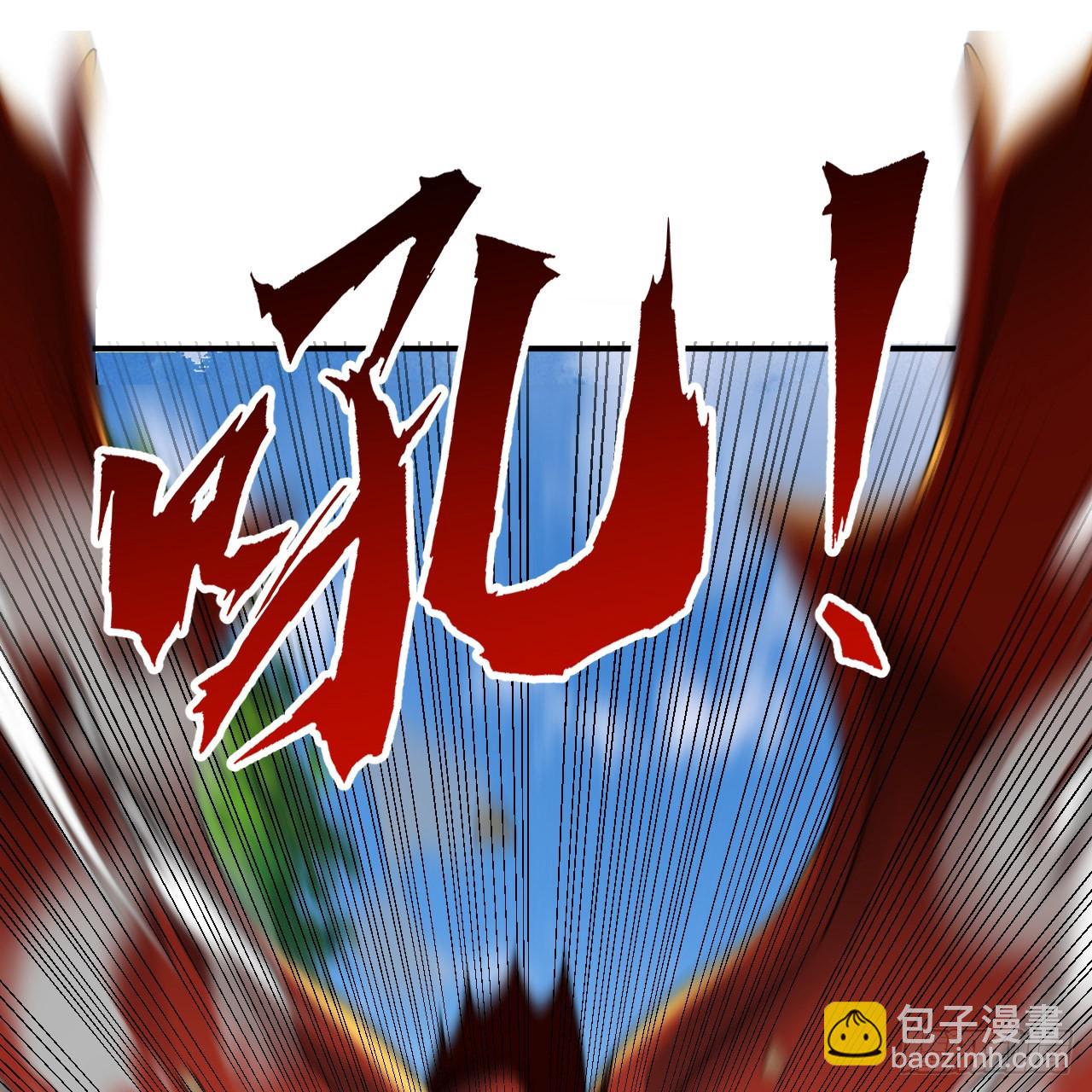 煉氣練了三千年 - 296回 《我們沒有惡意》(2/3) - 2