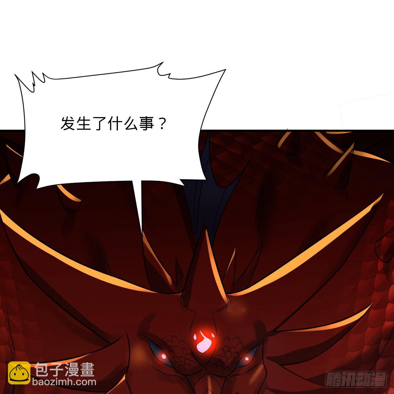 煉氣練了三千年 - 296回 《我們沒有惡意》(2/3) - 4