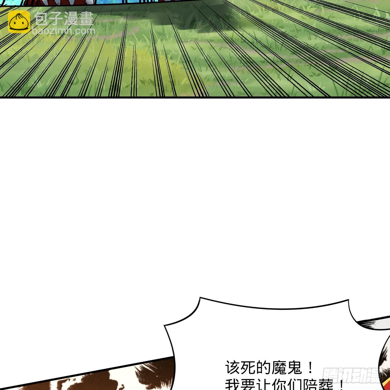 煉氣練了三千年 - 296回 《我們沒有惡意》(2/3) - 2