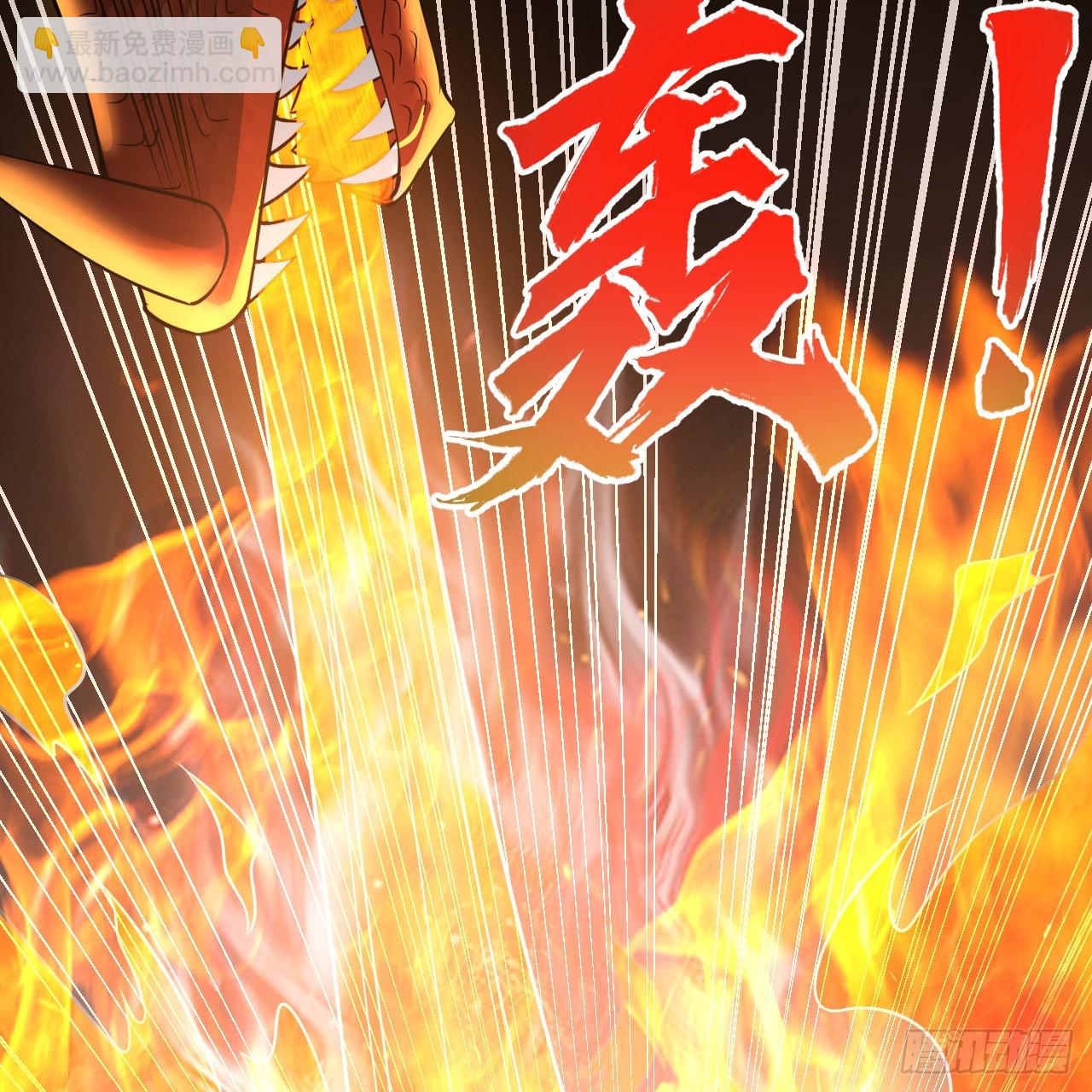 煉氣練了三千年 - 296回 《我們沒有惡意》(2/3) - 8