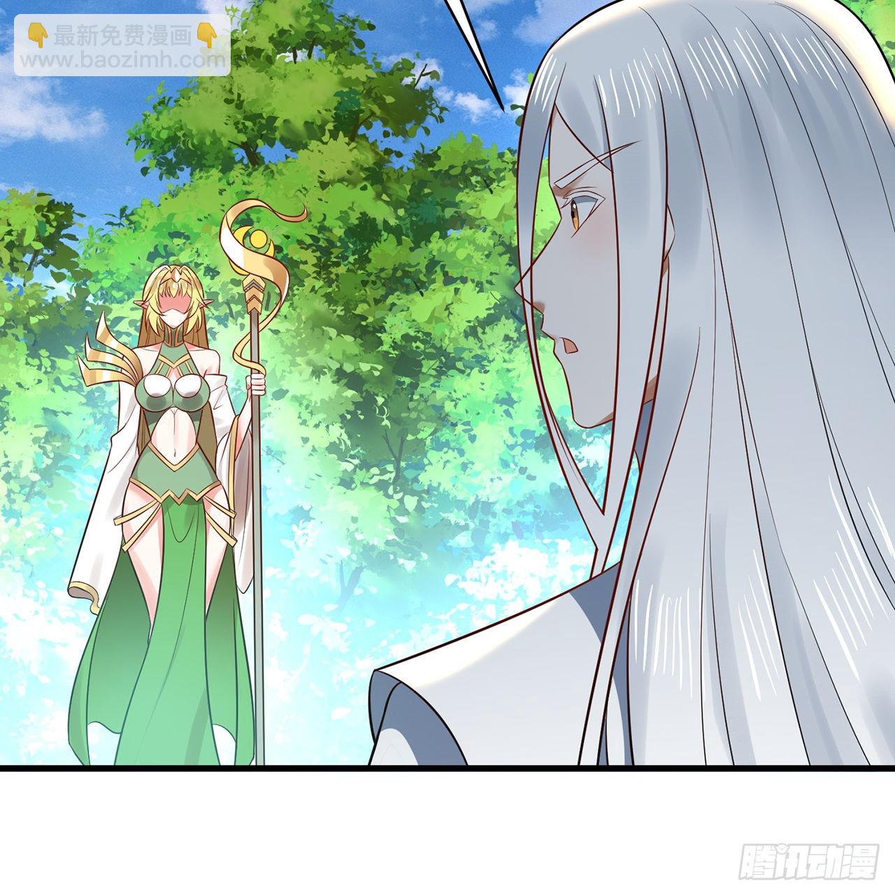 煉氣練了三千年 - 298回 戍華(1/2) - 1